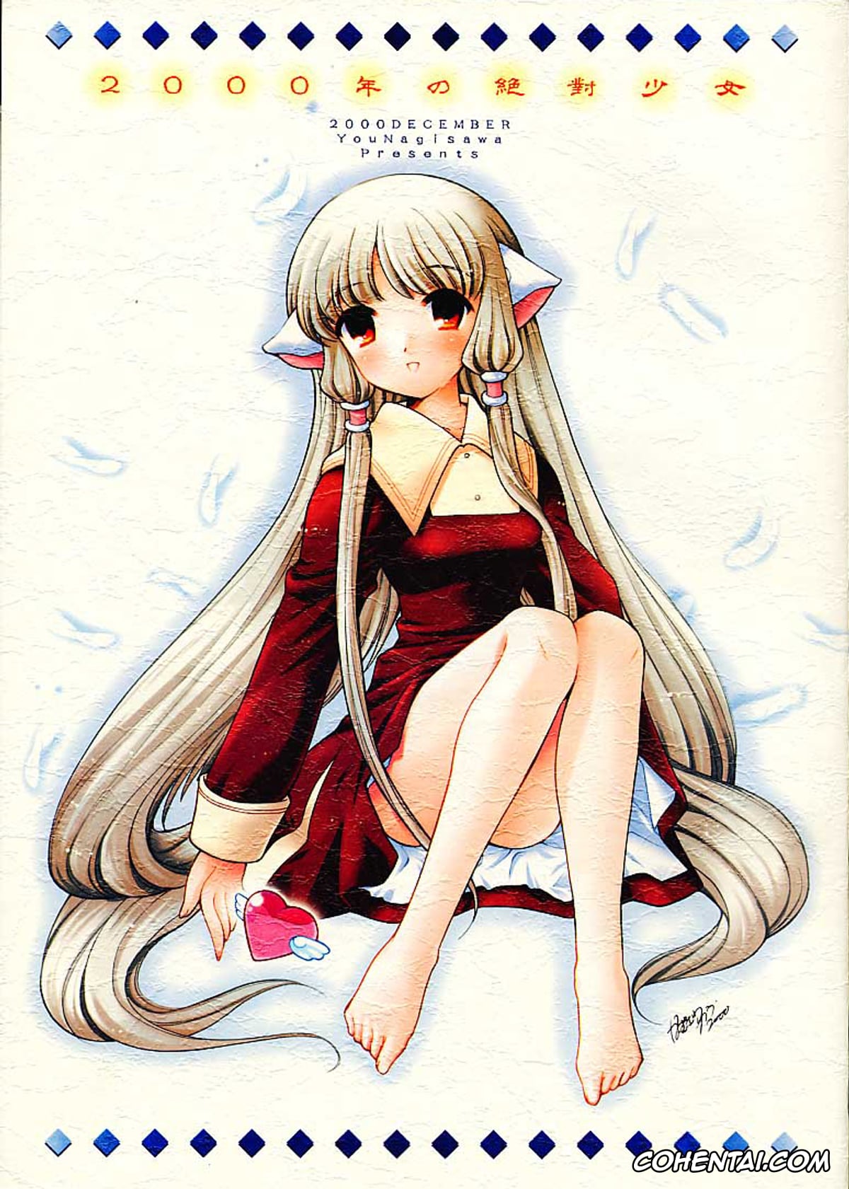 Chobits xxx, Chii xxx, Hideki Motosuwa xxx, 2000-nen no Zettai Shoujo (Chobits), pagina 1