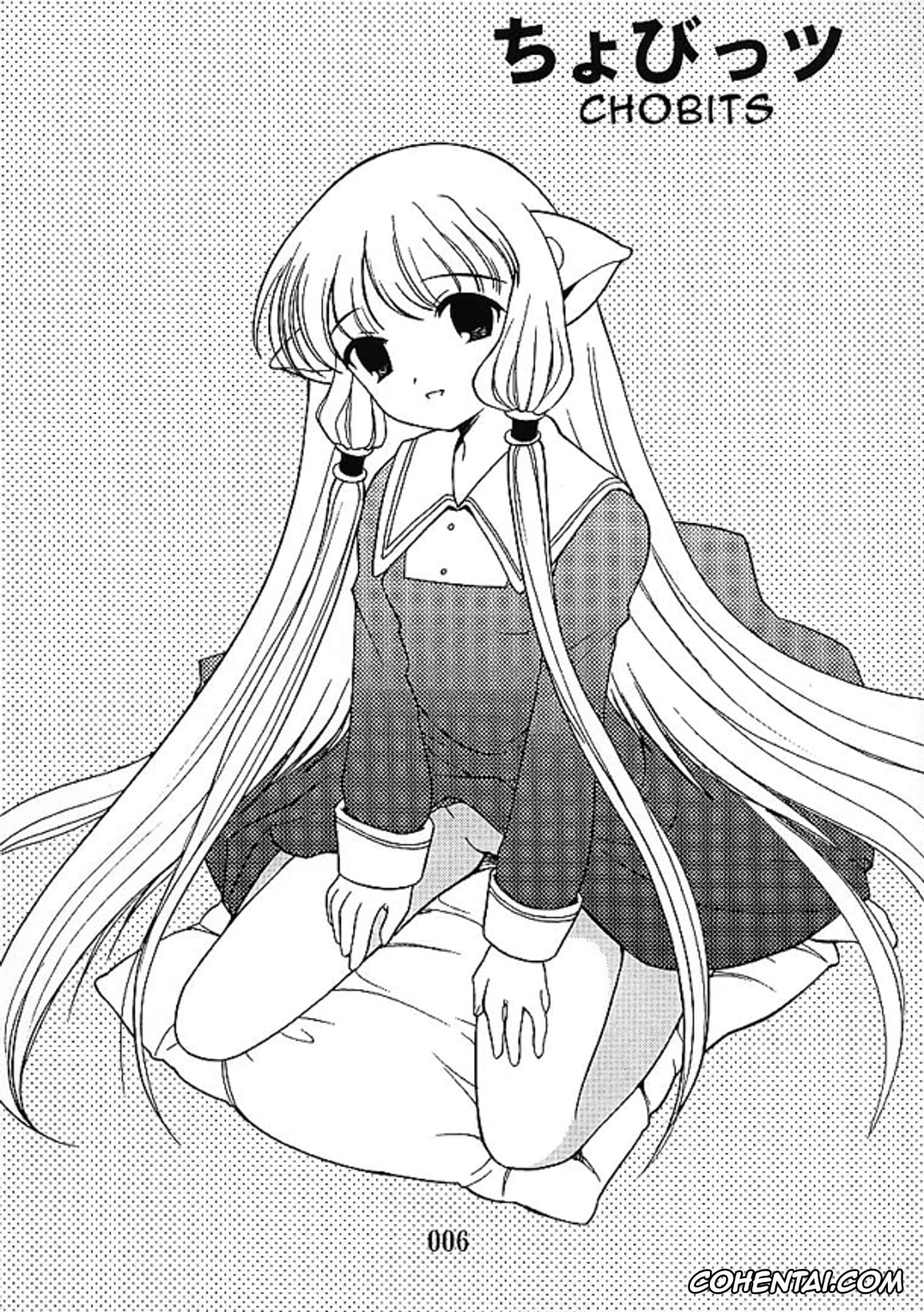 Chobits xxx, Chii xxx, Hideki Motosuwa xxx, 2000-nen no Zettai Shoujo (Chobits), pagina 4