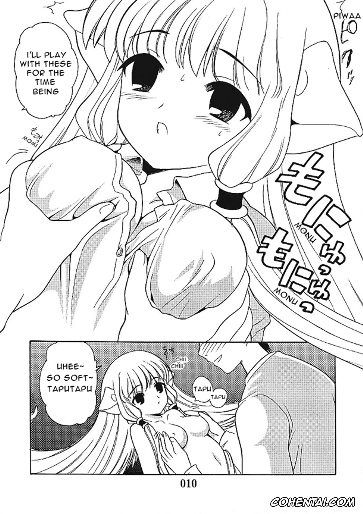 Chobits porno, Chii porno, Hideki Motosuwa porno, 2000-nen no Zettai Shoujo (Chobits), pagina 8