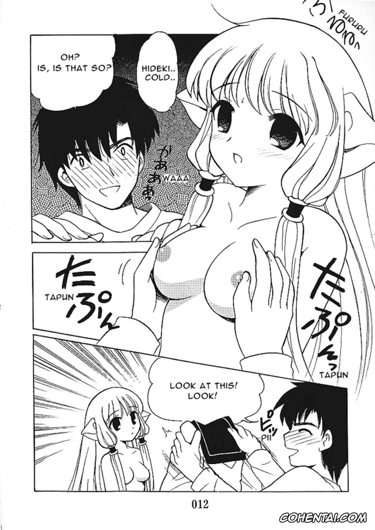 Chobits xxx, Chii xxx, Hideki Motosuwa xxx, 2000-nen no Zettai Shoujo (Chobits), pagina 10