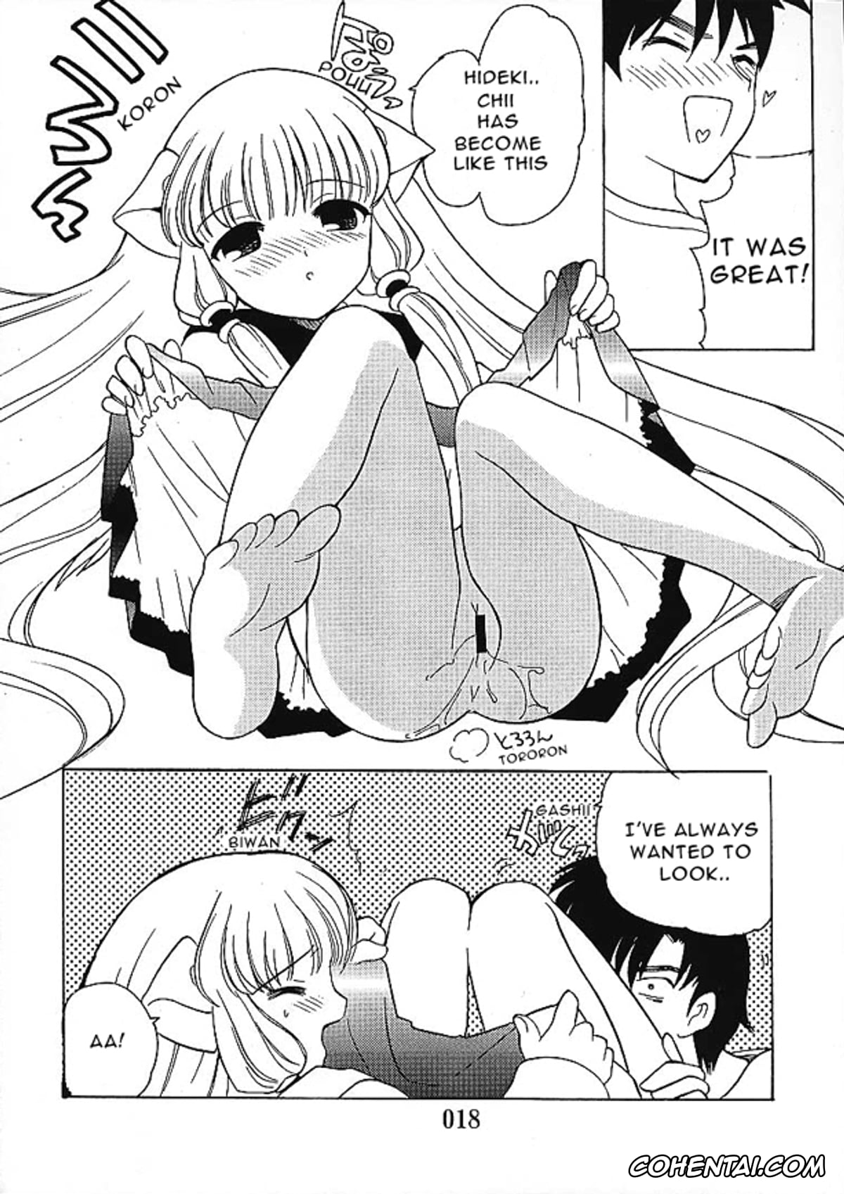 Chobits xxx, Chii xxx, Hideki Motosuwa xxx, 2000-nen no Zettai Shoujo (Chobits), pagina 16