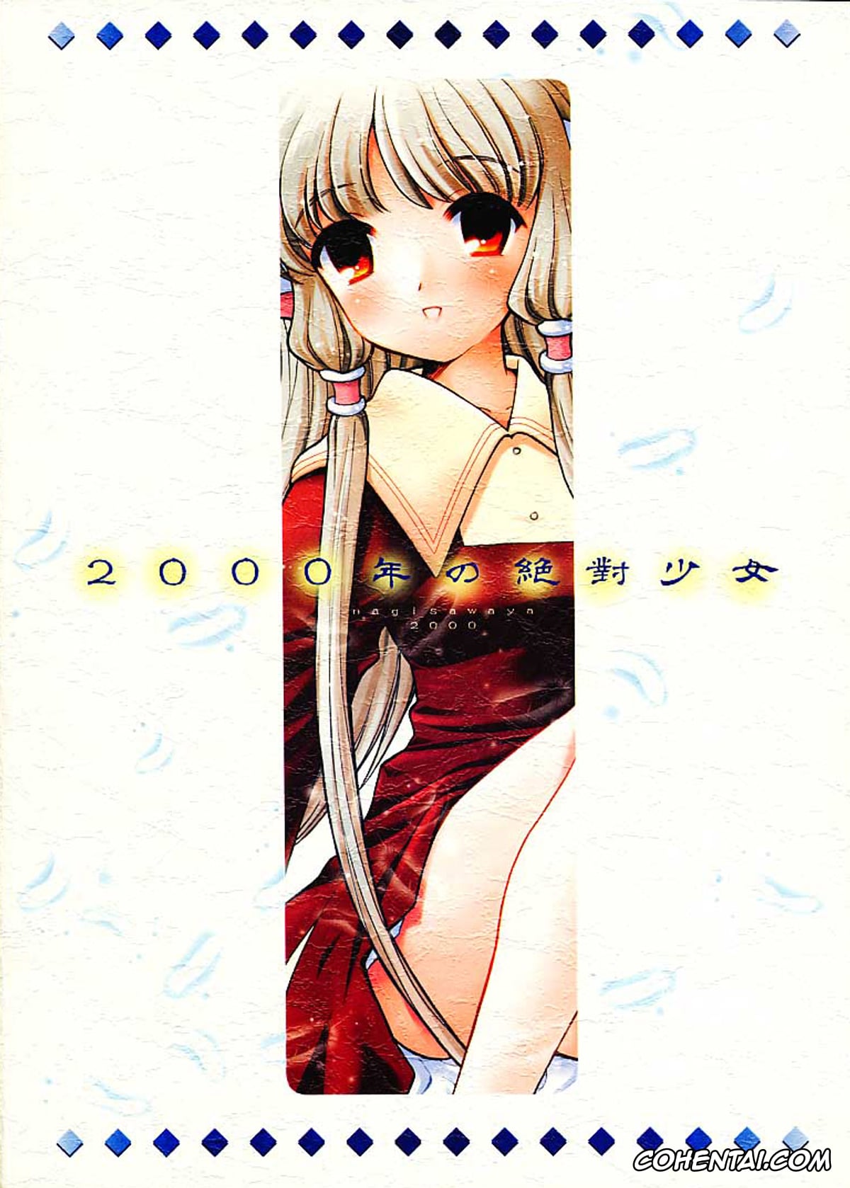 Chobits xxx, Chii xxx, Hideki Motosuwa xxx, 2000-nen no Zettai Shoujo (Chobits), pagina 28