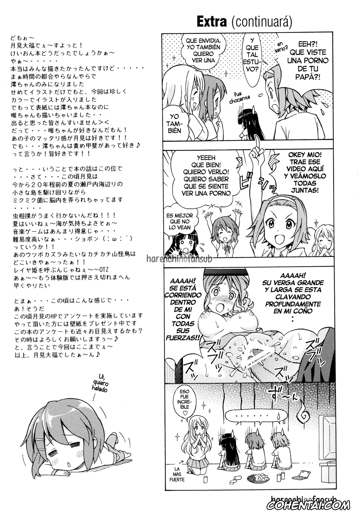 K-ON! hentai, Mio Akiyama hentai, Moe-on (K-ON!), pagina 21