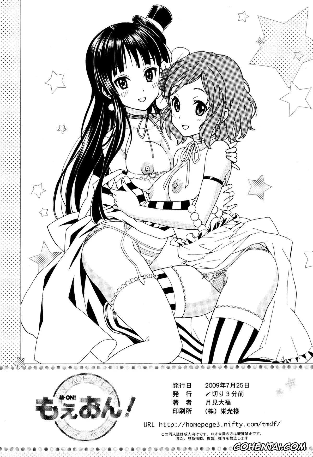 K-ON! xxx, Mio Akiyama xxx, Moe-on (K-ON!), pagina 22