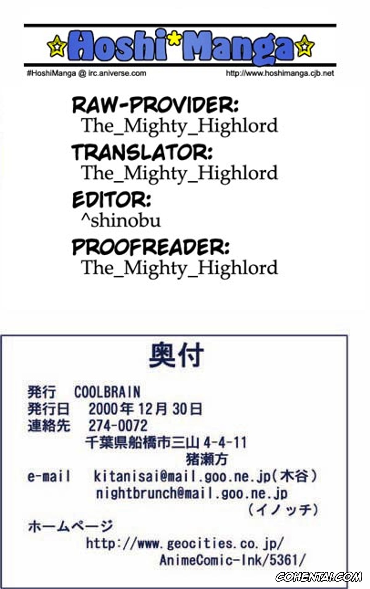 Love Hina porno, Keitaro Urashima porno, Motoko Aoyama porno, Angel Pain 5 (Love Hina), pagina 26