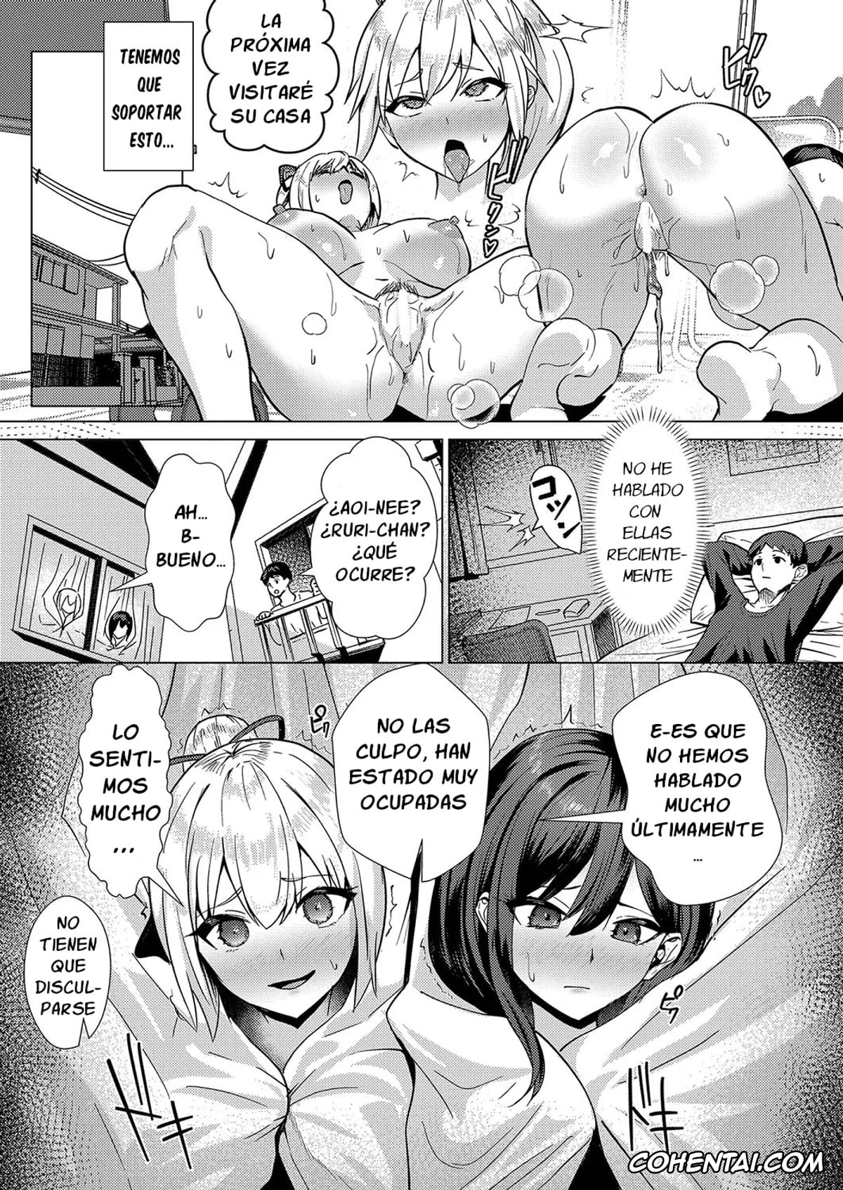 Revistas porno, COMIC Shingeki porno, No Mark (COMIC Shingeki 2025-01), pagina 17