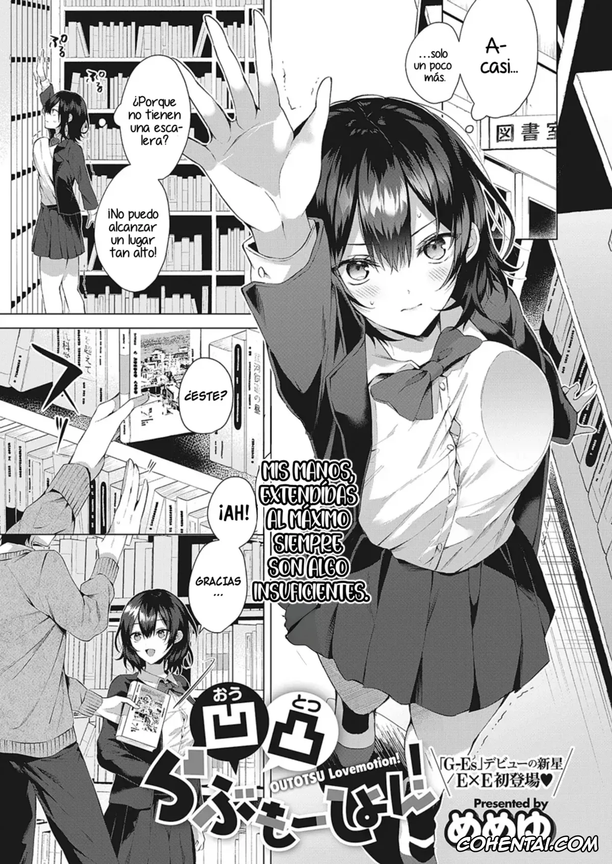 Revistas porno, COMIC ExE porno, OUTOTSU Lovemotion! (COMIC ExE 42), pagina 2