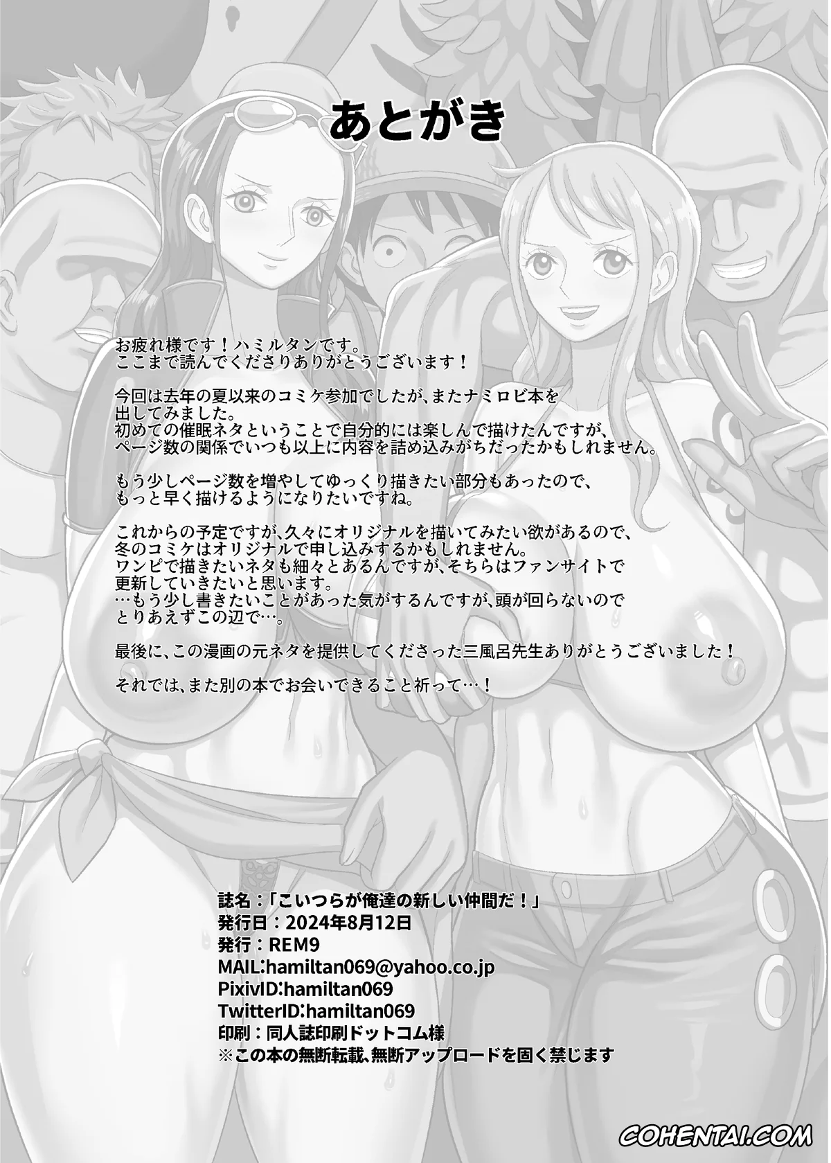 One Piece xxx, Koitsura ga Oretachi no Atarashii Nakama da! (One Piece), pagina 22