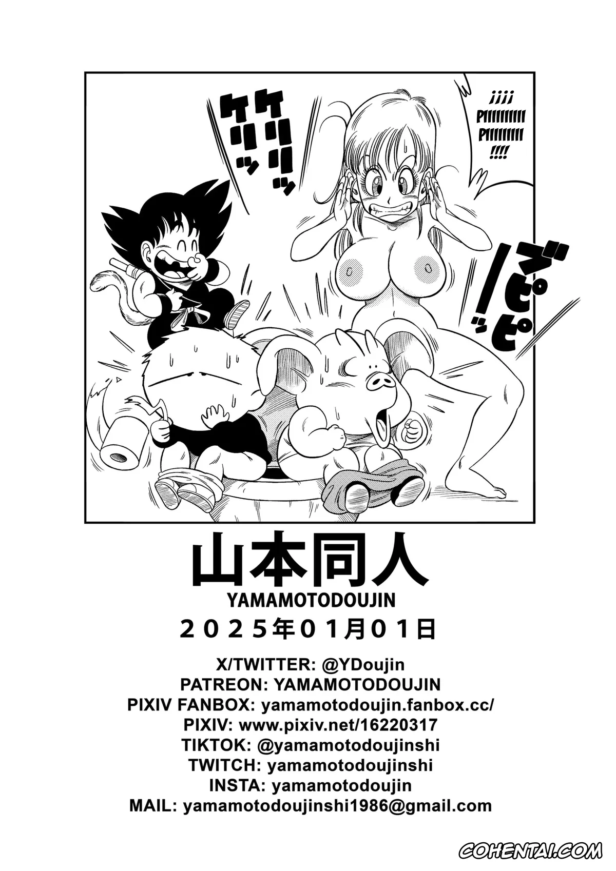 Dragon Ball xxx, Bulma Briefs xxx, Oolong xxx, Henkatsu! (Dragon Ball), pagina 31