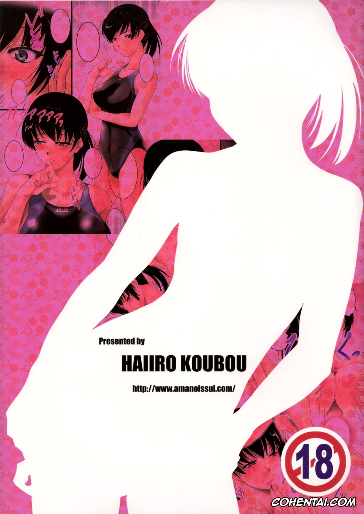 Amagami porno, Hibiki Tsukahara porno, Tsukahara Hibiki no Yuuutsu (Amagami), pagina 11