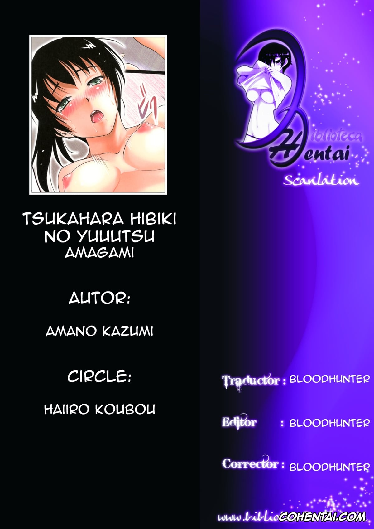 Amagami hentai, Hibiki Tsukahara hentai, Tsukahara Hibiki no Yuuutsu (Amagami), pagina 12