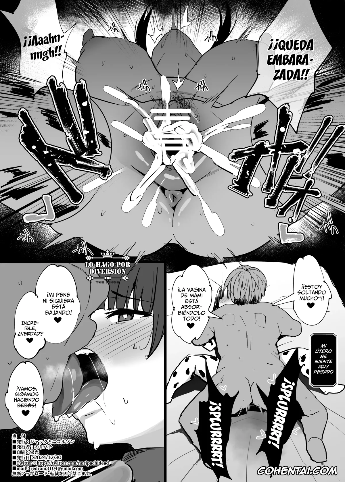 Sousou No Frieren | Frieren Beyond Journeys End xxx, Fern xxx, Watashi ga Rogin o Kasegimasu. 1&2 (Sousou no Frieren), pagina 16