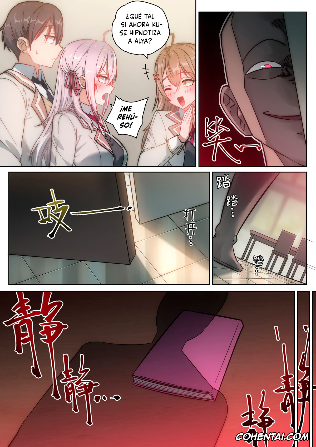 Tokidoki Bosotto Russia-go de Dereru Tonari no Alya-san porno, Alisa Mikhailovna Kujou porno, Alya Sometimes Hides Her Feelings in Russian Hypno Fuck NTR (Tokidoki Bosotto Russia-go de Dereru Tonari no Alya-san), pagina 5