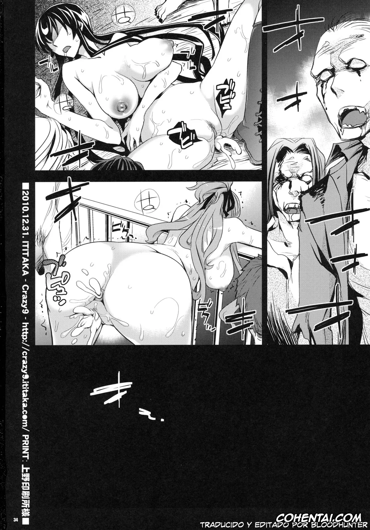Highschool Of The Dead hentai, Rei Miyamoto hentai, Saeko Busujima hentai, RAPE OF THE DEAD (HIGHSCHOOL OF THE DEAD), pagina 33