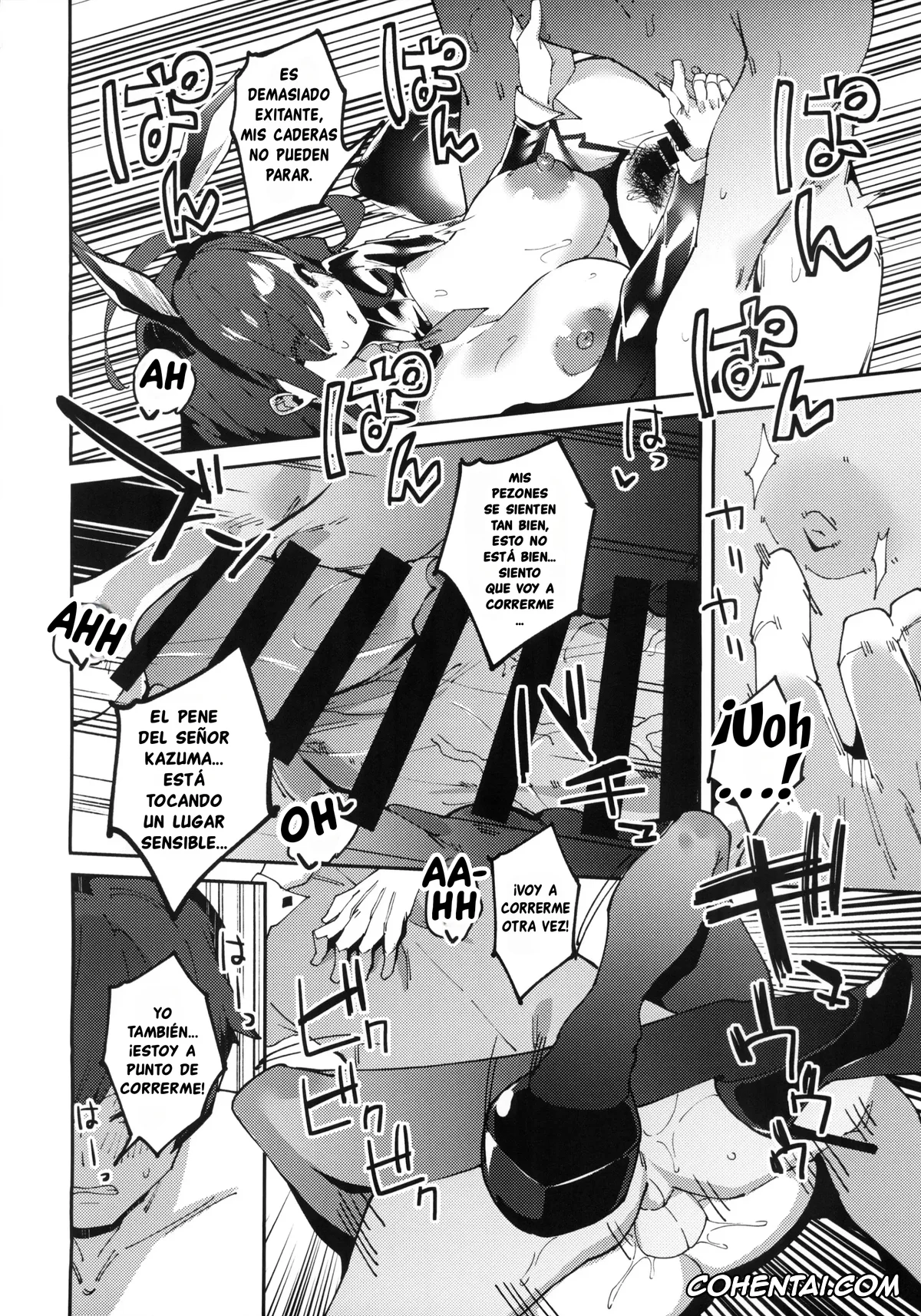 Kono Subarashii Sekai ni Syukufuku o! hentai, Wiz hentai, Kono Ponkotsu Tenshu ni Itazura o! (Kono Subarashii Sekai ni Syukufuku o!), pagina 27
