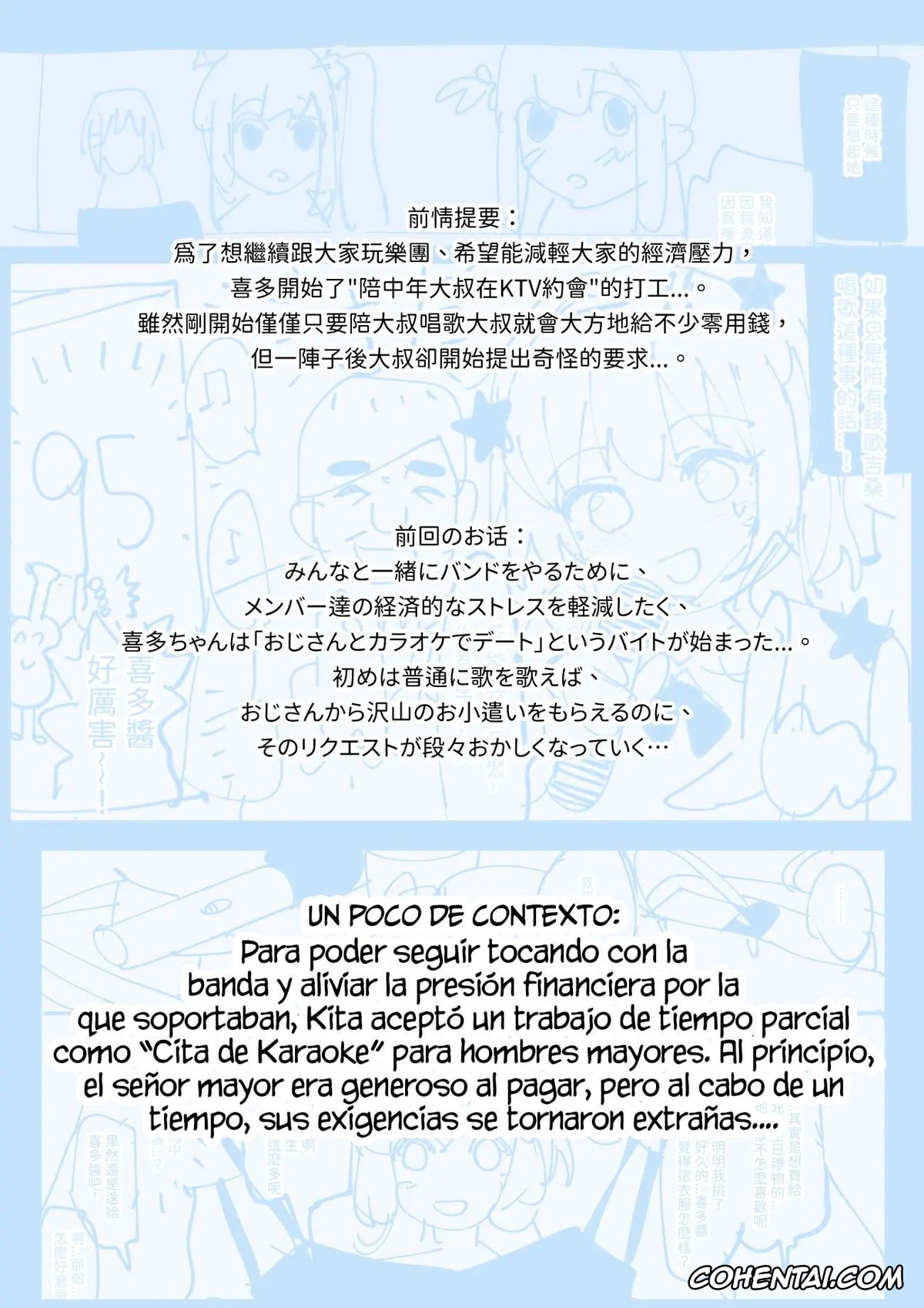 Bocchi the Rock! porno, Ikuyo Kita porno, Nijika Ijichi porno, Kita/Nijika’s Part-Time Job⭐… (Bocchi the Rock!), pagina 2