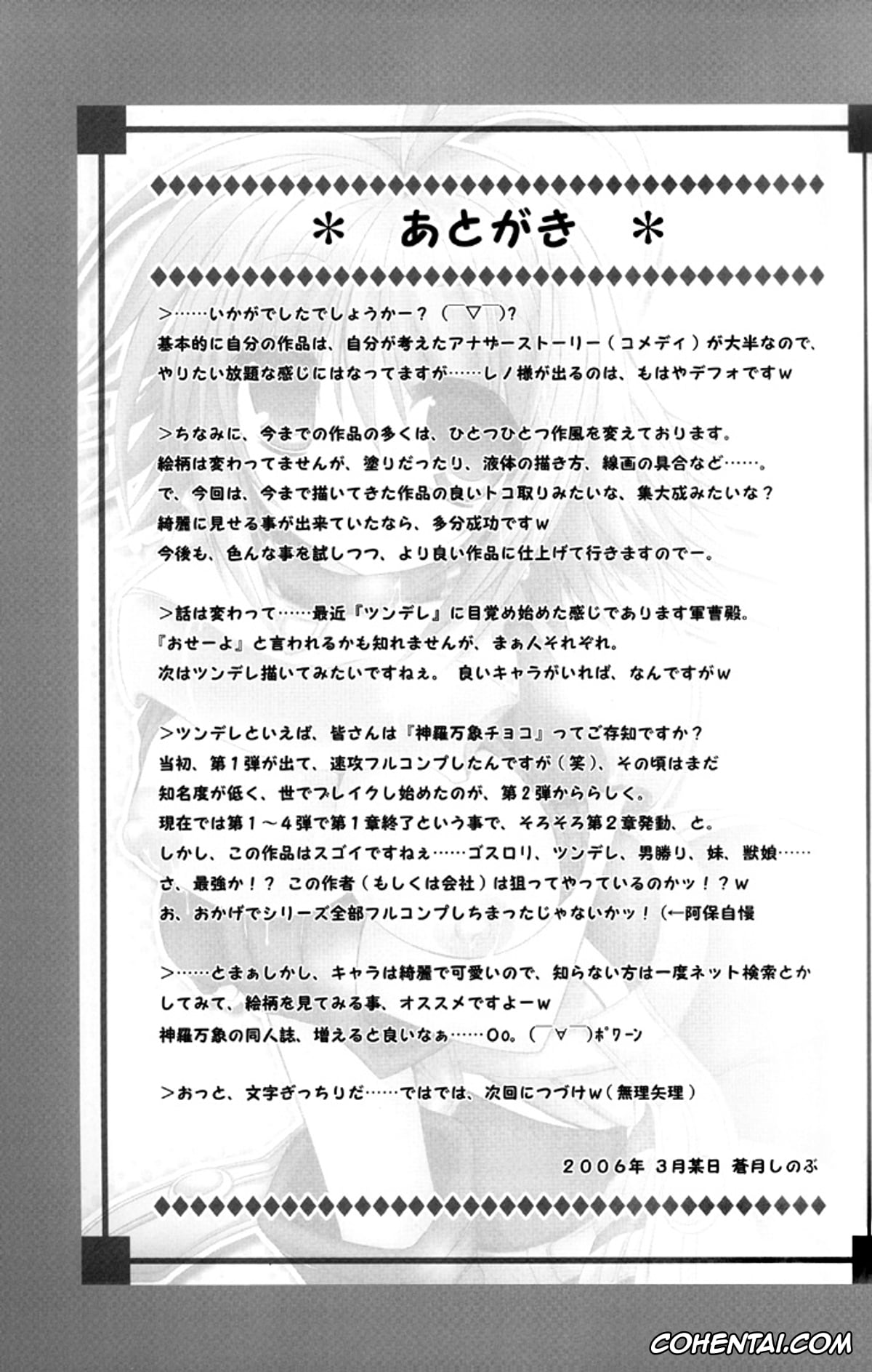 Final Fantasy hentai, Shelke Rui hentai, Tifa Lockhart hentai, Yuffie Kisaragi hentai, Chichi Magnum Second (Final Fantasy VII), pagina 30