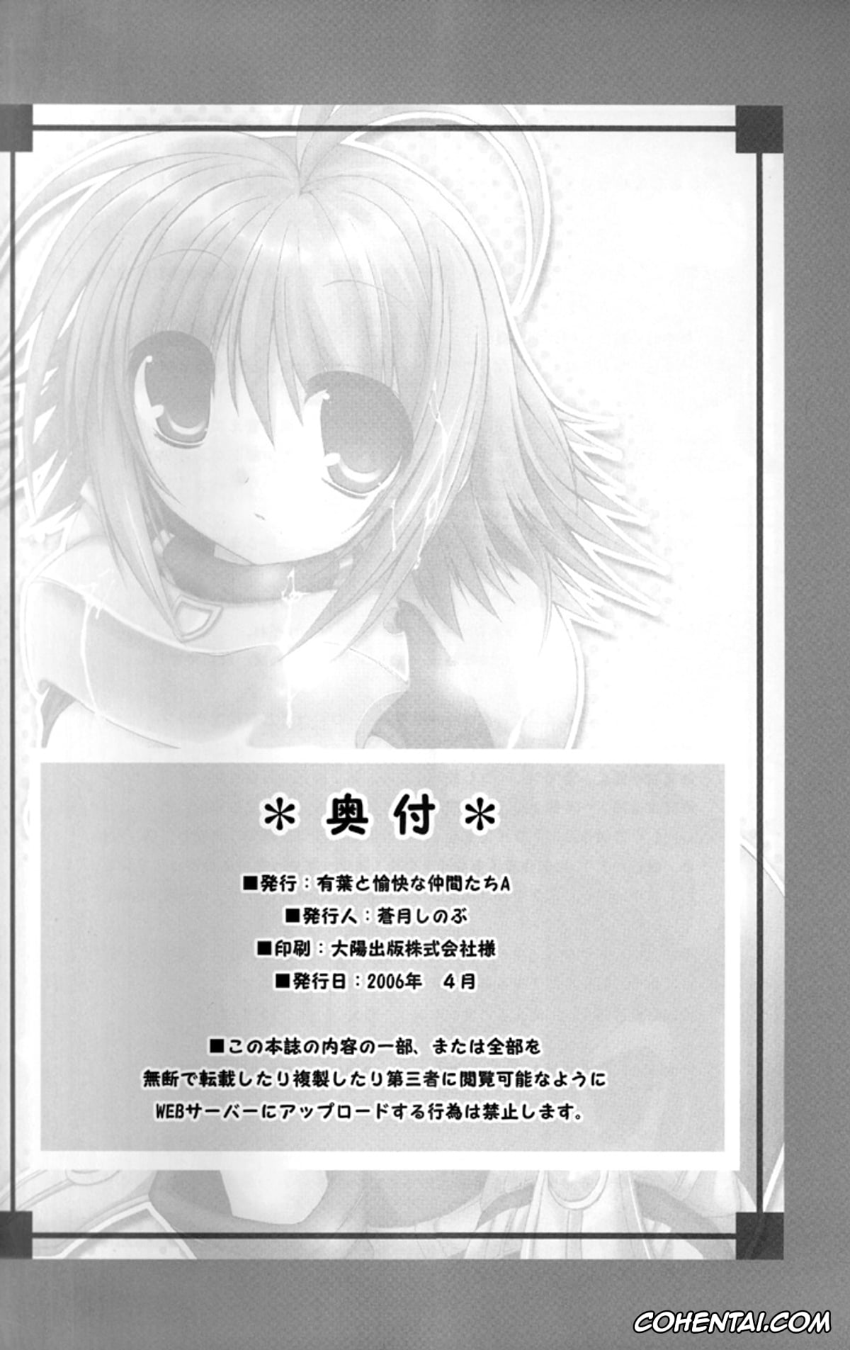 Final Fantasy xxx, Shelke Rui xxx, Tifa Lockhart xxx, Yuffie Kisaragi xxx, Chichi Magnum Second (Final Fantasy VII), pagina 31