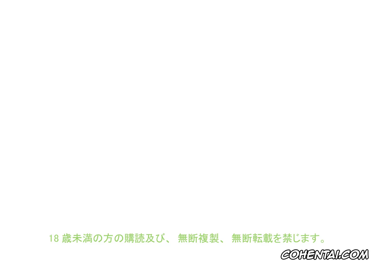 Dragon Ball xxx, Bulma Briefs xxx, Master Roshi xxx, Danganball Kanzen Mousou Han 04 (Dragon Ball), pagina 40