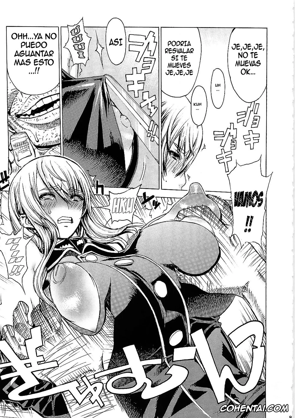 Valkyria Chronicles | Senjou No Valkyria hentai, Selvaria Bles hentai, Leopard Hon 16 (Valkyria Chronicles), pagina 9