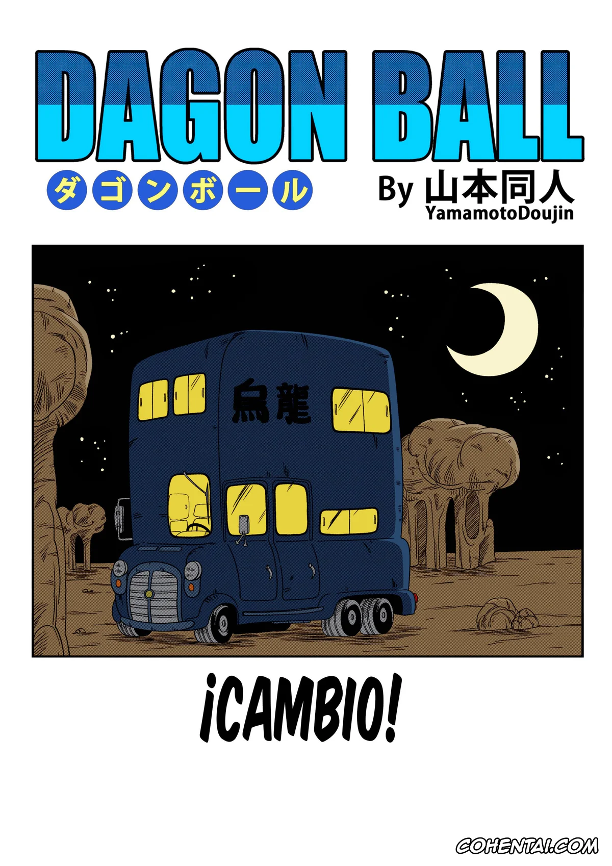 Dragon Ball hentai, Bulma Briefs hentai, Oolong hentai, Henkatsu! (Dragon Ball), pagina 3