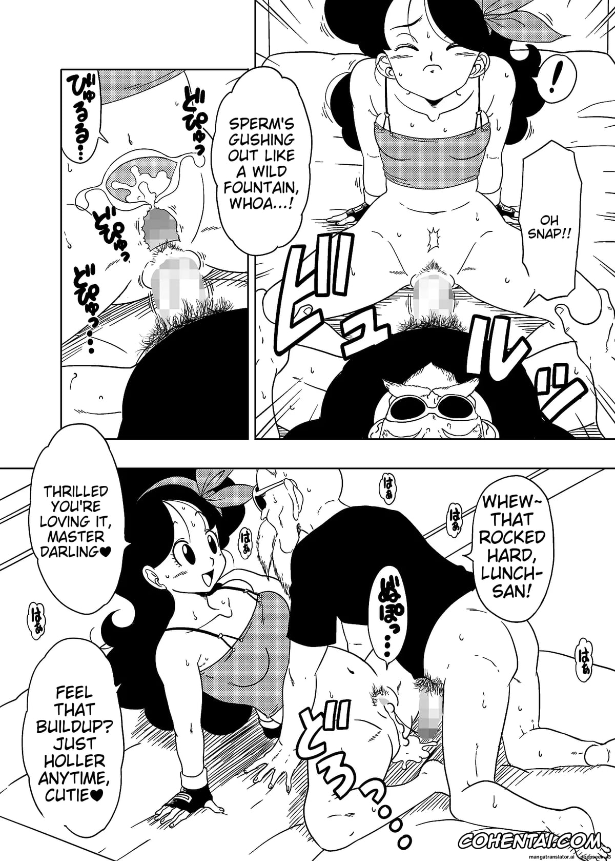 Dragon Ball xxx, Lunch xxx, Master Roshi xxx, DB-X Kame Sennin x Lunch Hen (Dragon Ball Z), pagina 16