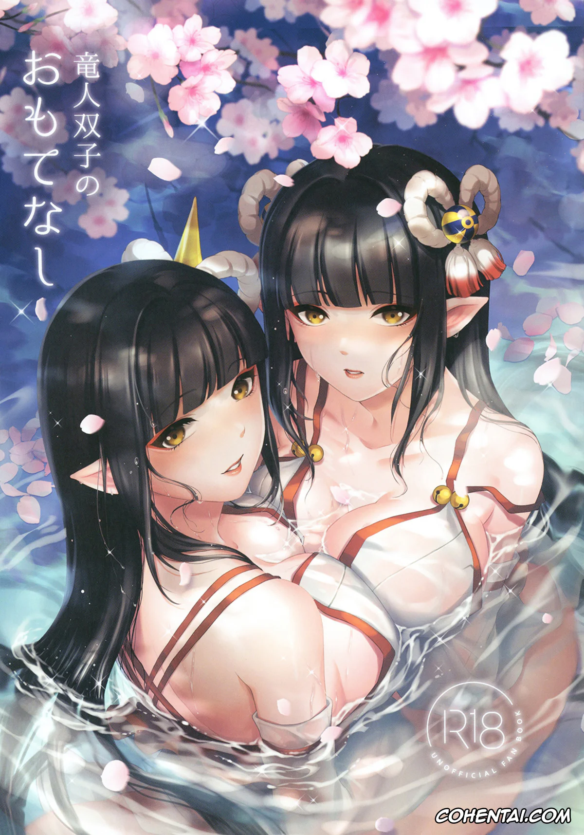 Monster Hunter xxx, Hinoa xxx, Minoto xxx, Ryuujin Futago no Omotenashi (Monster Hunter Rise), pagina 1