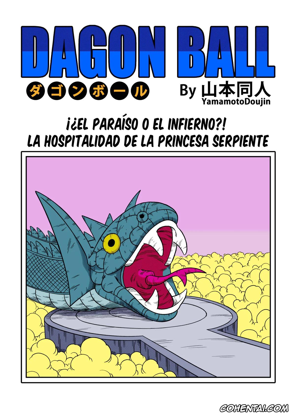 Dragon Ball Z hentai, Son Goku hentai, Paradise or Hell?! Snake Princess’s Hospitality (Dragon Ball Z), pagina 3