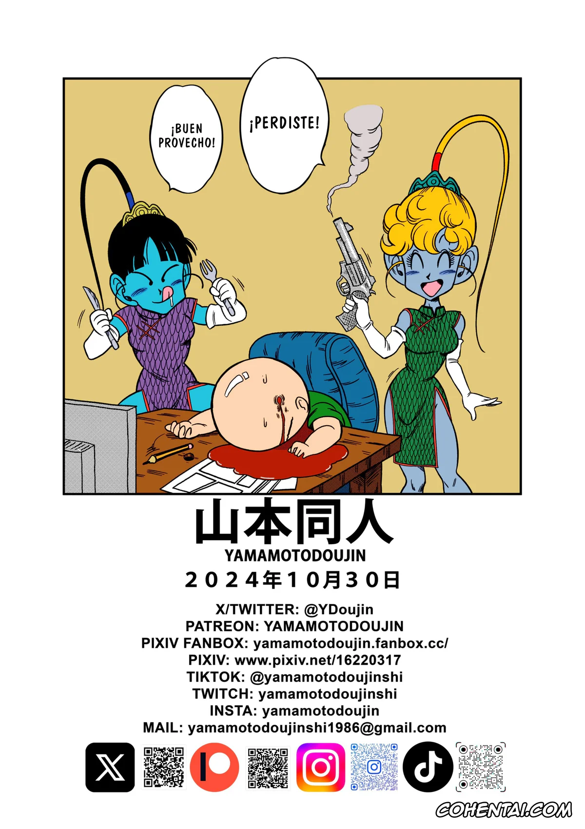 Dragon Ball Z xxx, Son Goku xxx, Paradise or Hell?! Snake Princess’s Hospitality (Dragon Ball Z), pagina 25