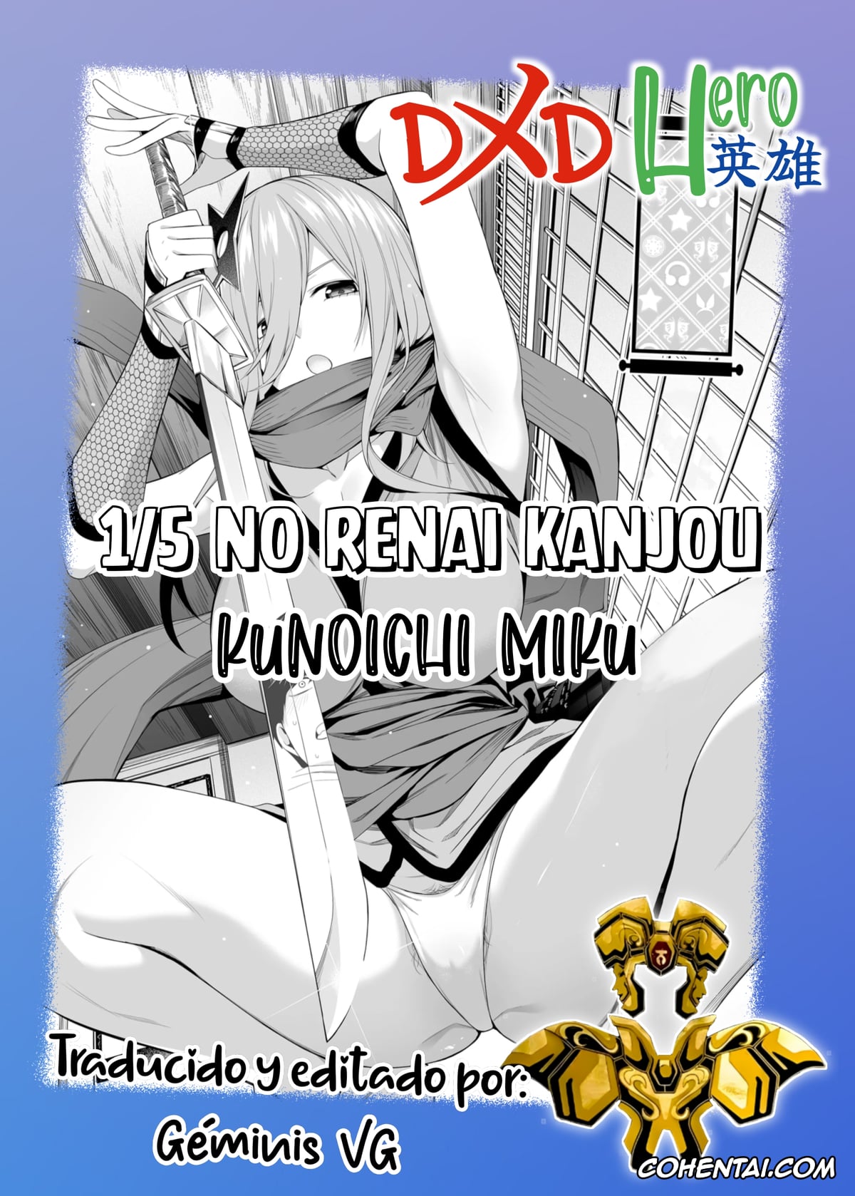 Gotoubun No Hanayome | The Quintessential Quintuplets xxx, Ichika Nakano xxx, 1/5 no Renai Kanjou (Gotoubun no Hanayome), pagina 106
