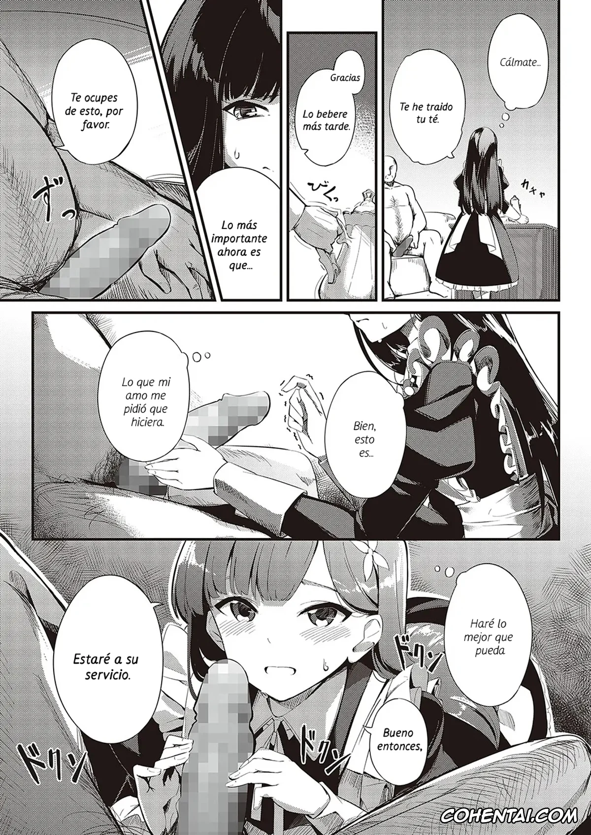 Revistas porno, COMIC ExE porno, Ai wa Oshiminaku (COMIC ExE 36), pagina 5