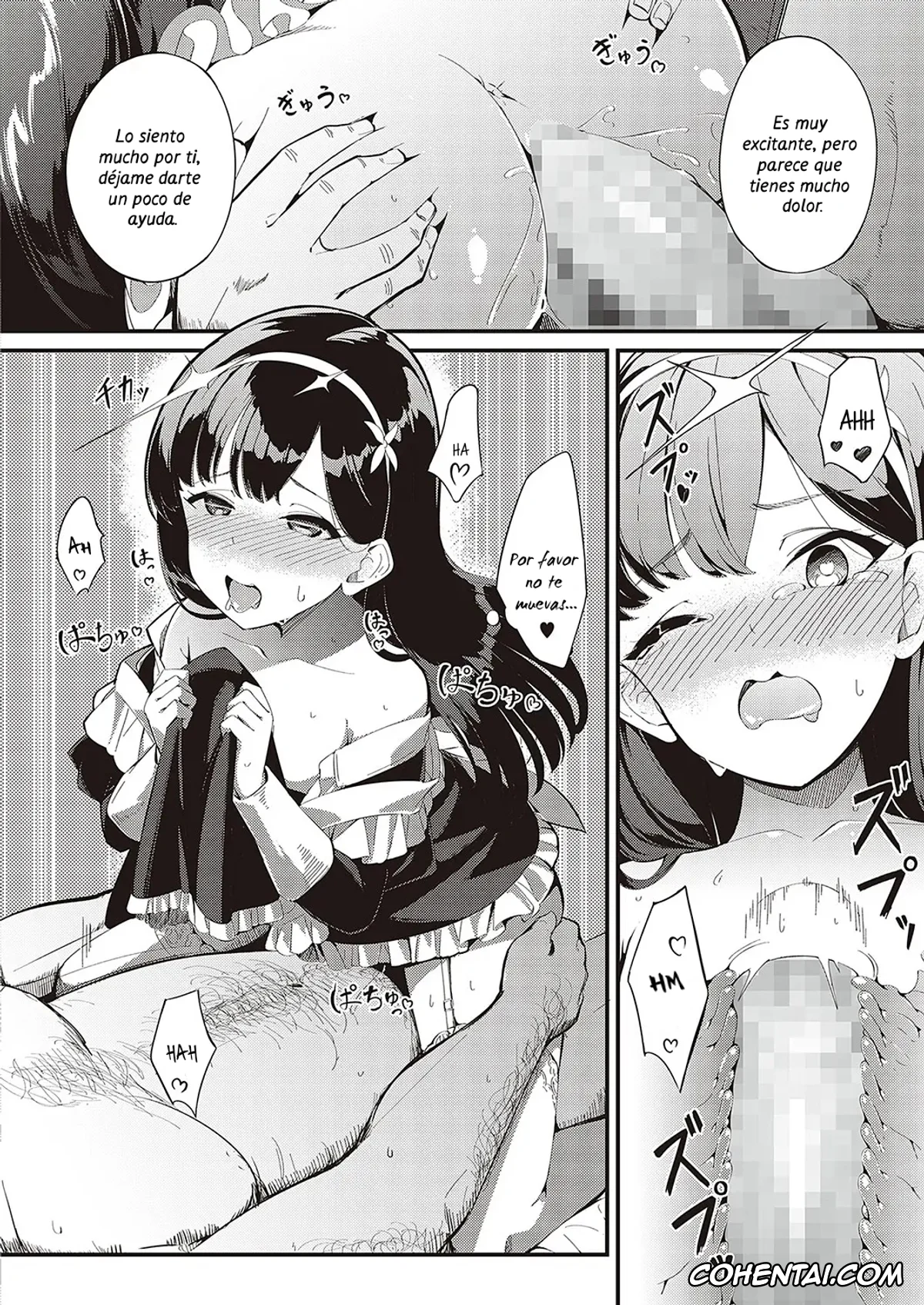 Revistas porno, COMIC ExE porno, Ai wa Oshiminaku (COMIC ExE 36), pagina 14