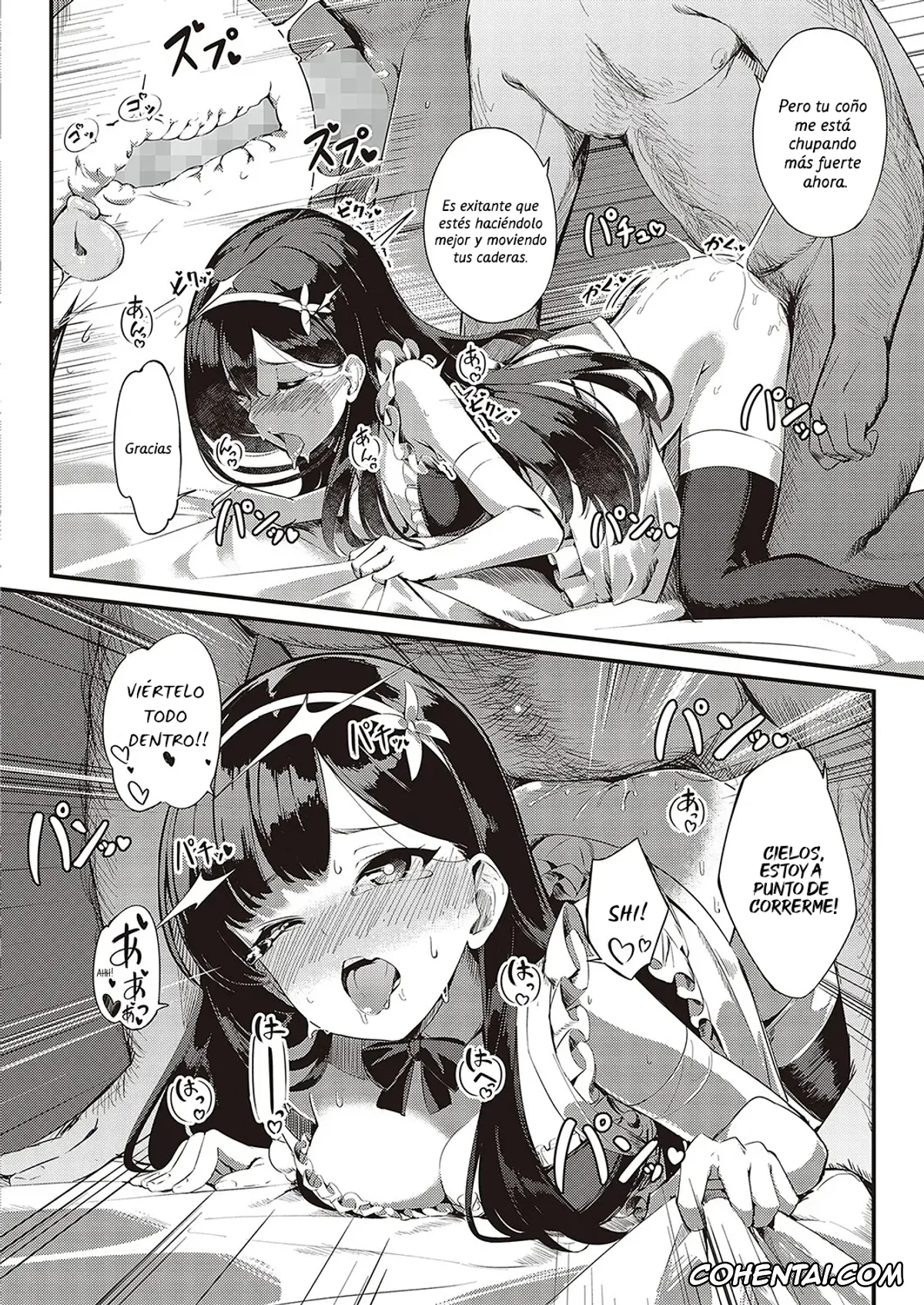 Revistas porno, COMIC ExE porno, Ai wa Oshiminaku (COMIC ExE 36), pagina 20