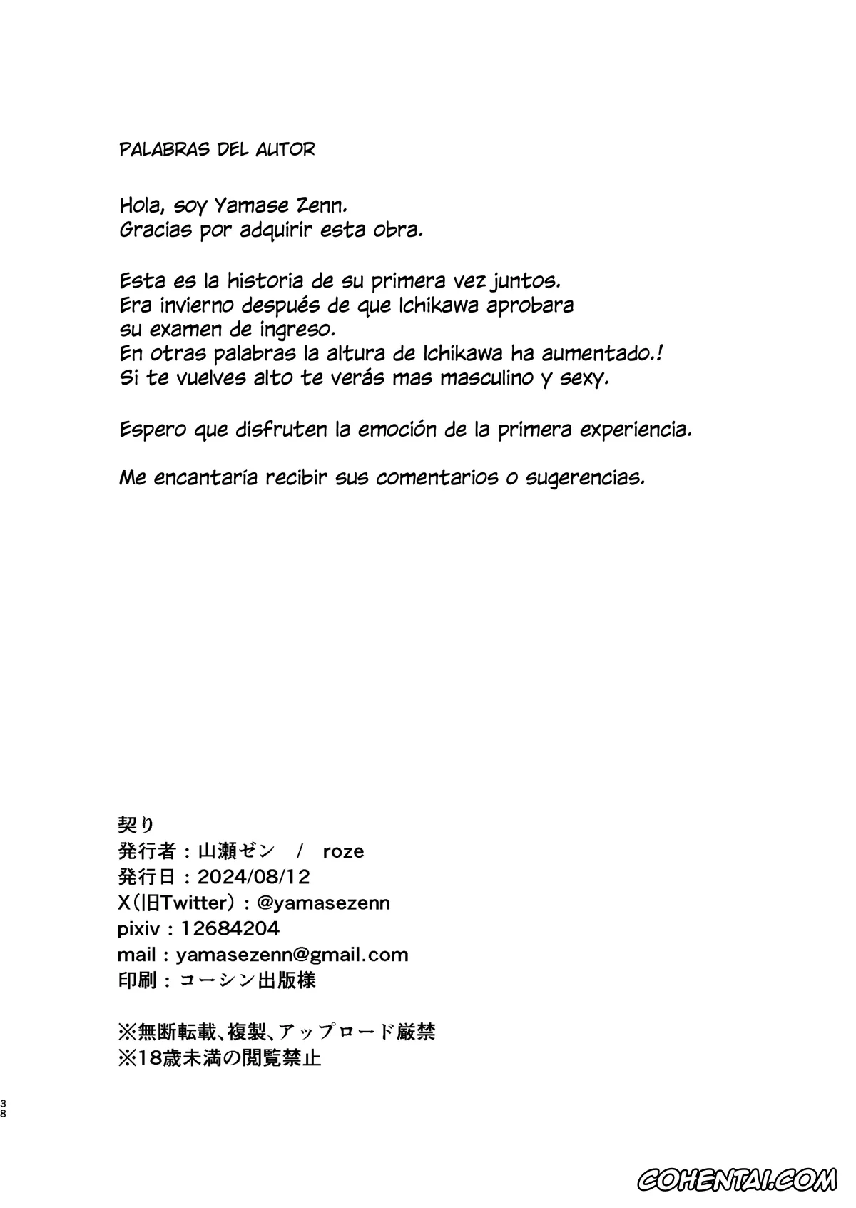 Boku no Kokoro no Yabai Yatsu porno, Anna Yamada porno, Kyoutarou Ichikawa porno, Chigiri (Boku no Kokoro no Yabai Yatsu), pagina 38
