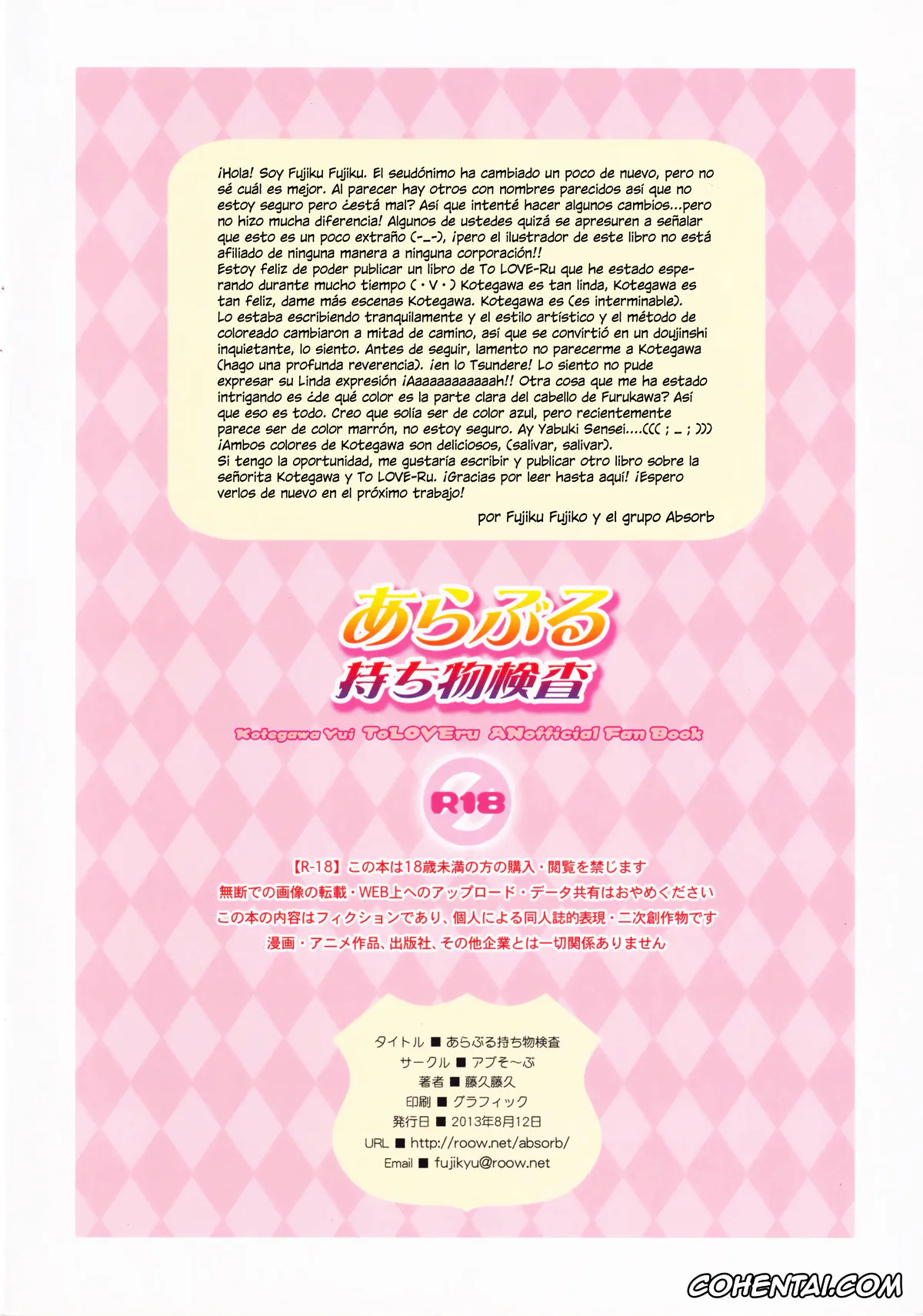 To Love-Ru hentai, Principal hentai, Yui Kotegawa hentai, Araburu Mochimono Kensa (To LOVE-Ru), pagina 21