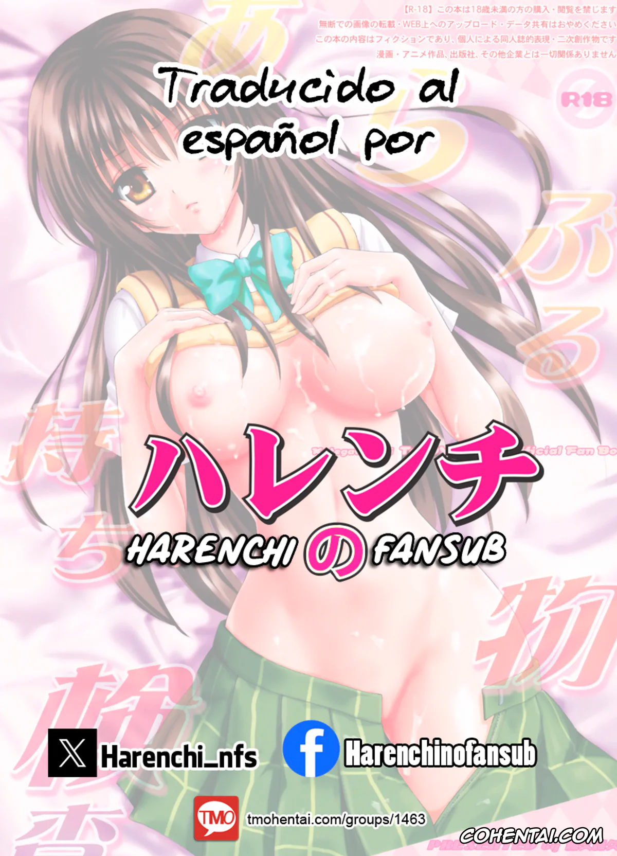 To Love-Ru porno, Principal porno, Yui Kotegawa porno, Araburu Mochimono Kensa (To LOVE-Ru), pagina 23