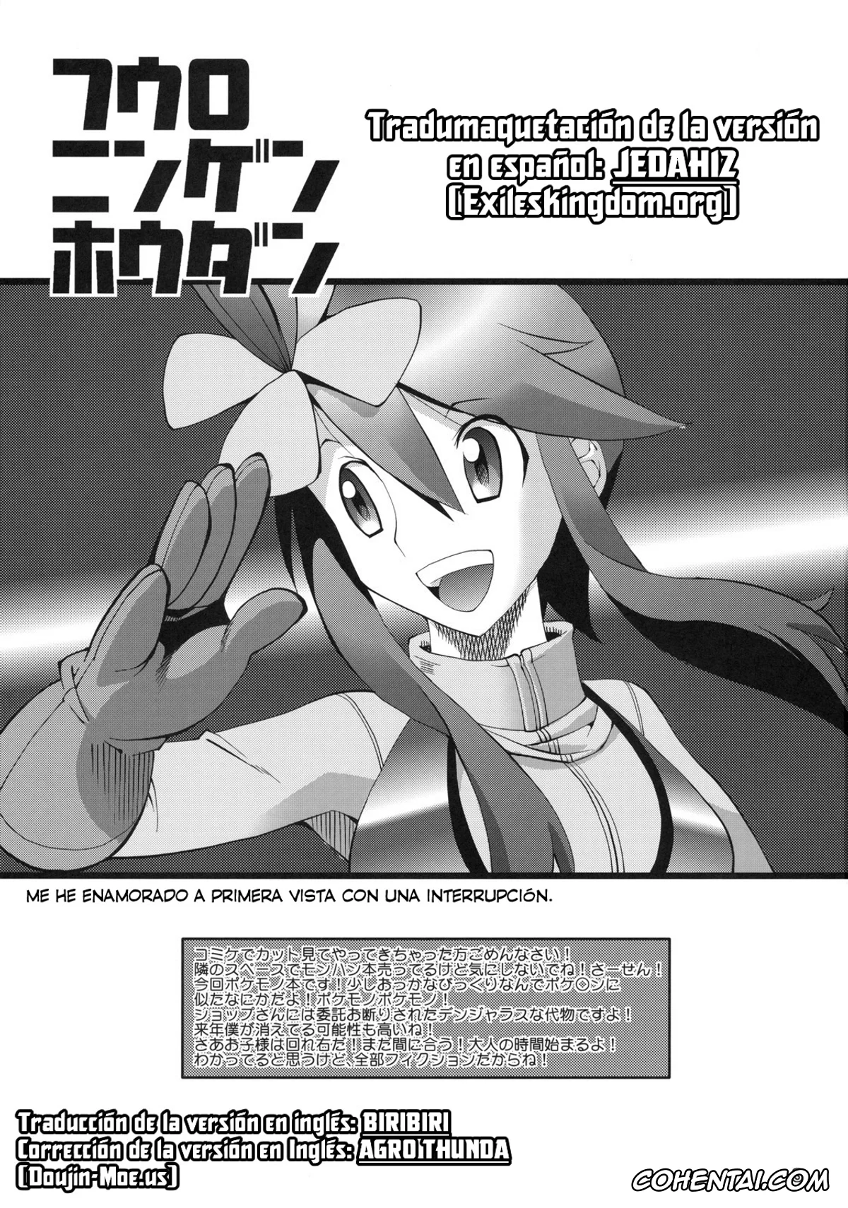 Pokemon | Pocket Monsters porno, Skyla porno, Fuuro Ningen Houdan (Pokémon Black and White), pagina 2