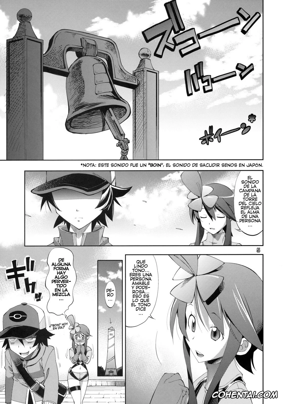 Pokemon | Pocket Monsters xxx, Skyla xxx, Fuuro Ningen Houdan (Pokémon Black and White), pagina 4