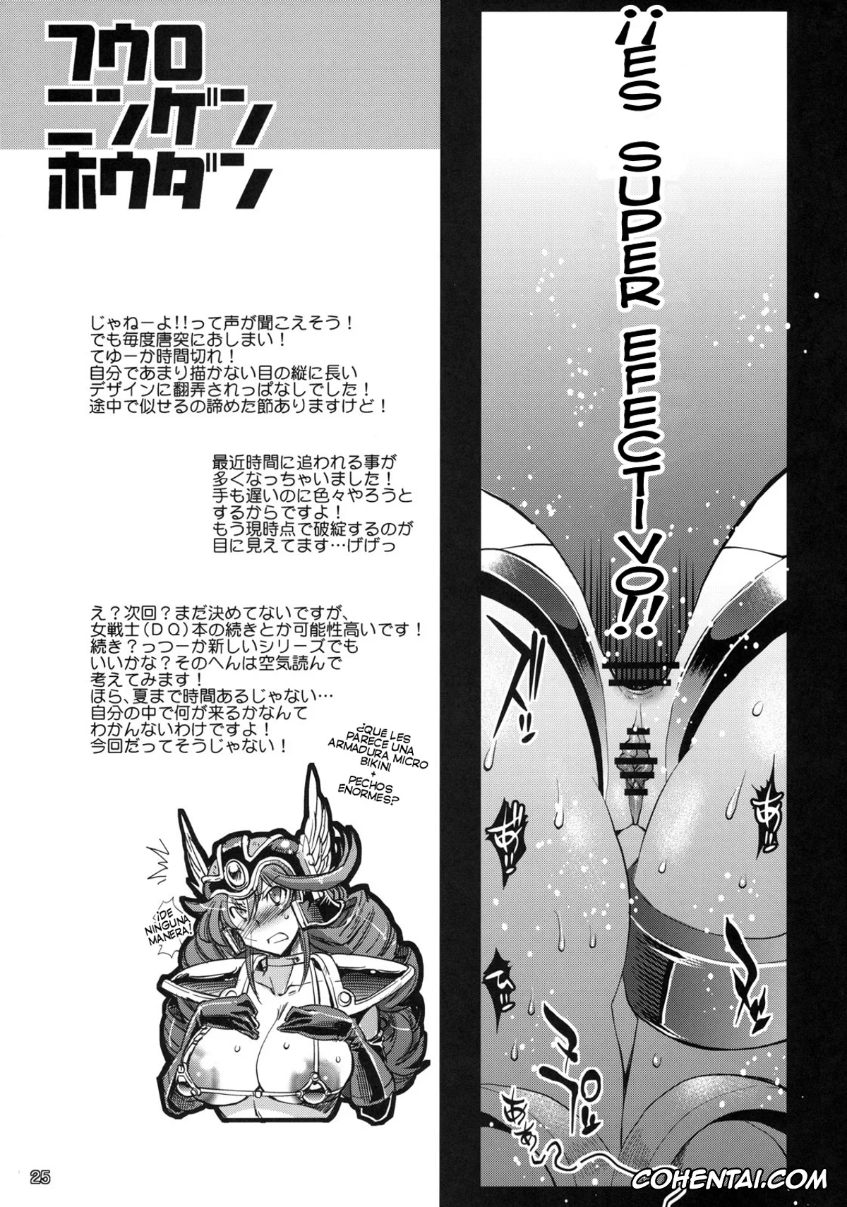 Pokemon | Pocket Monsters porno, Skyla porno, Fuuro Ningen Houdan (Pokémon Black and White), pagina 20
