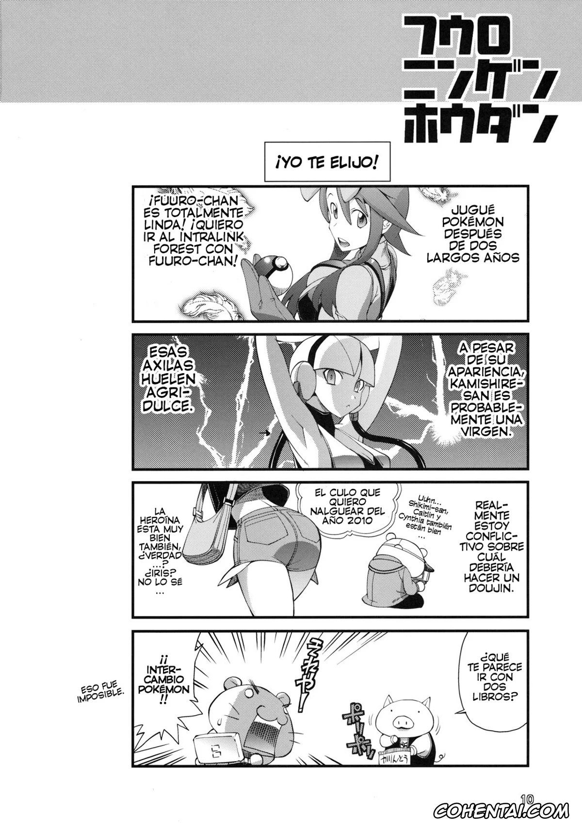 Pokemon | Pocket Monsters xxx, Skyla xxx, Fuuro Ningen Houdan (Pokémon Black and White), pagina 22
