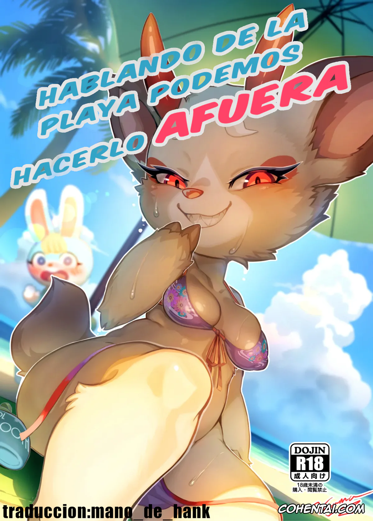 Animal Crossing xxx, Sasha xxx, Shino xxx, Umi to Ieba Aoharu yori Aokan desho (Animal Crossing), pagina 1