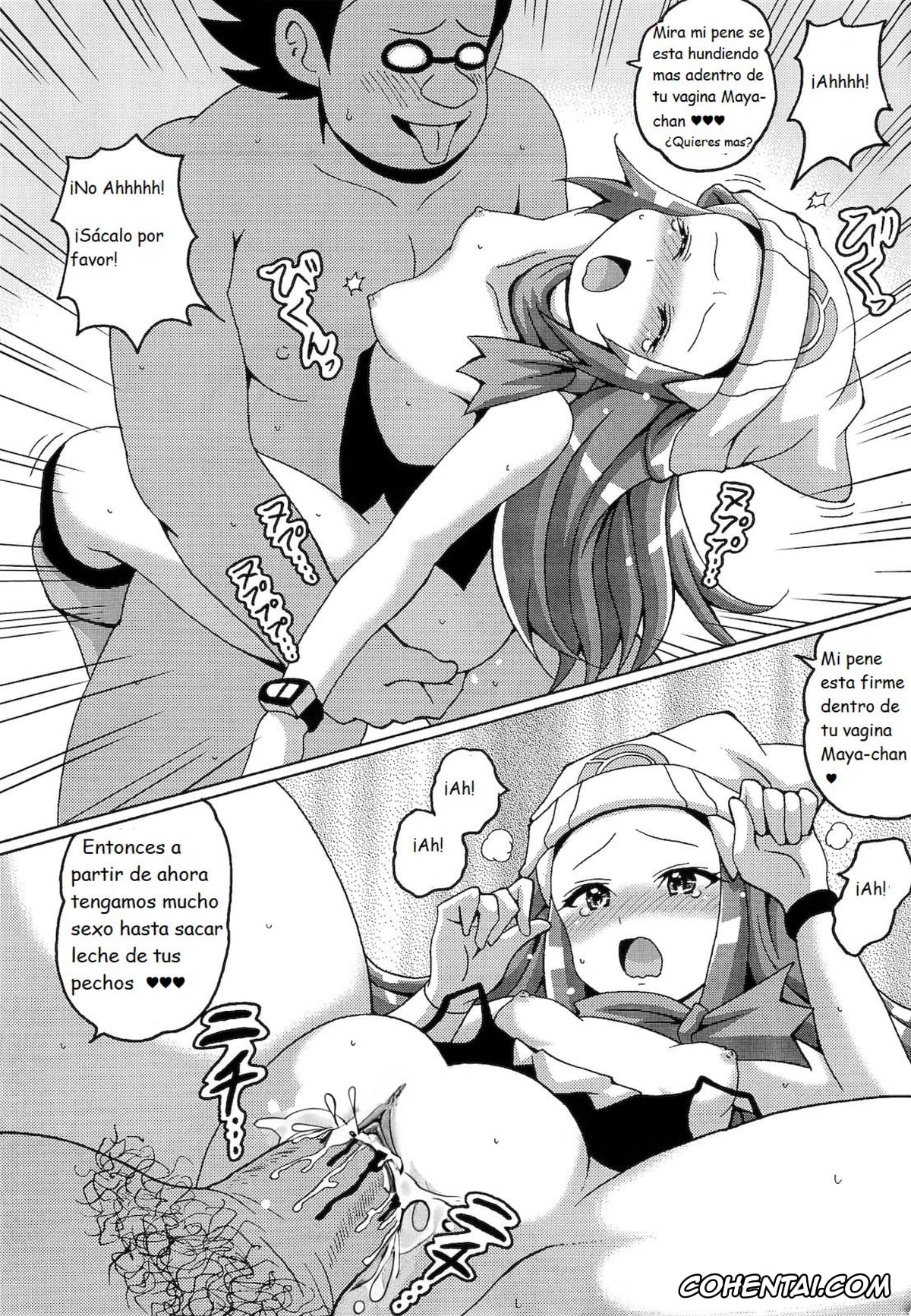 Pokemon | Pocket Monsters porno, Dawn porno, Hikarium (Pokémon Diamond and Pearl), pagina 11