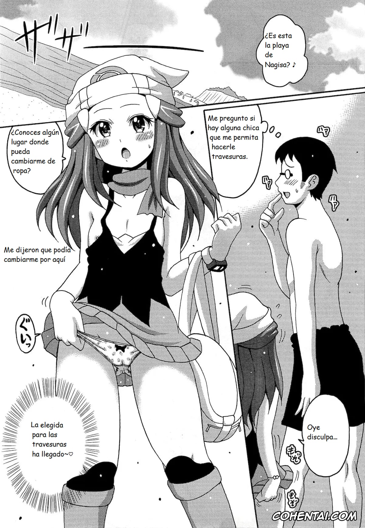 Pokemon | Pocket Monsters hentai, Dawn hentai, Hikarism (Pokémon Diamond and Pearl), pagina 3