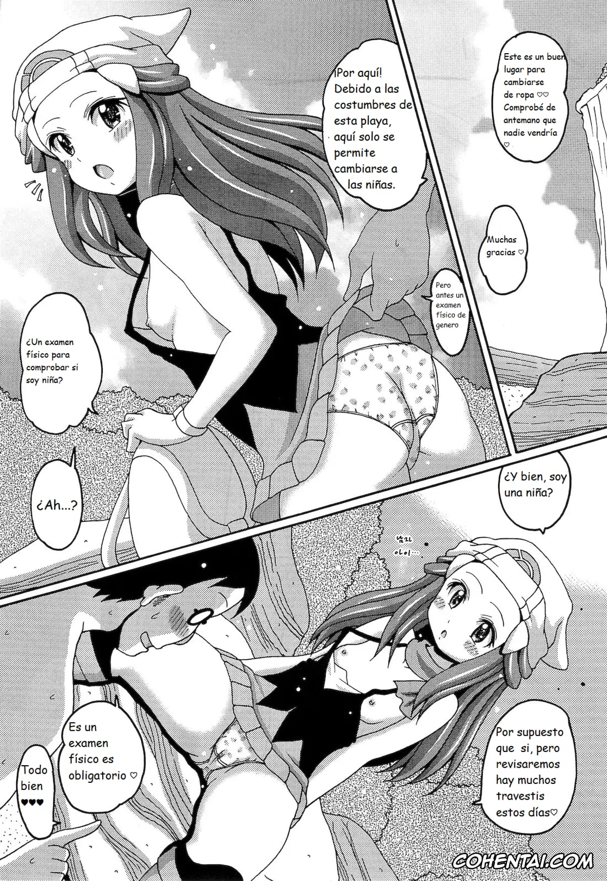 Pokemon | Pocket Monsters xxx, Dawn xxx, Hikarism (Pokémon Diamond and Pearl), pagina 4