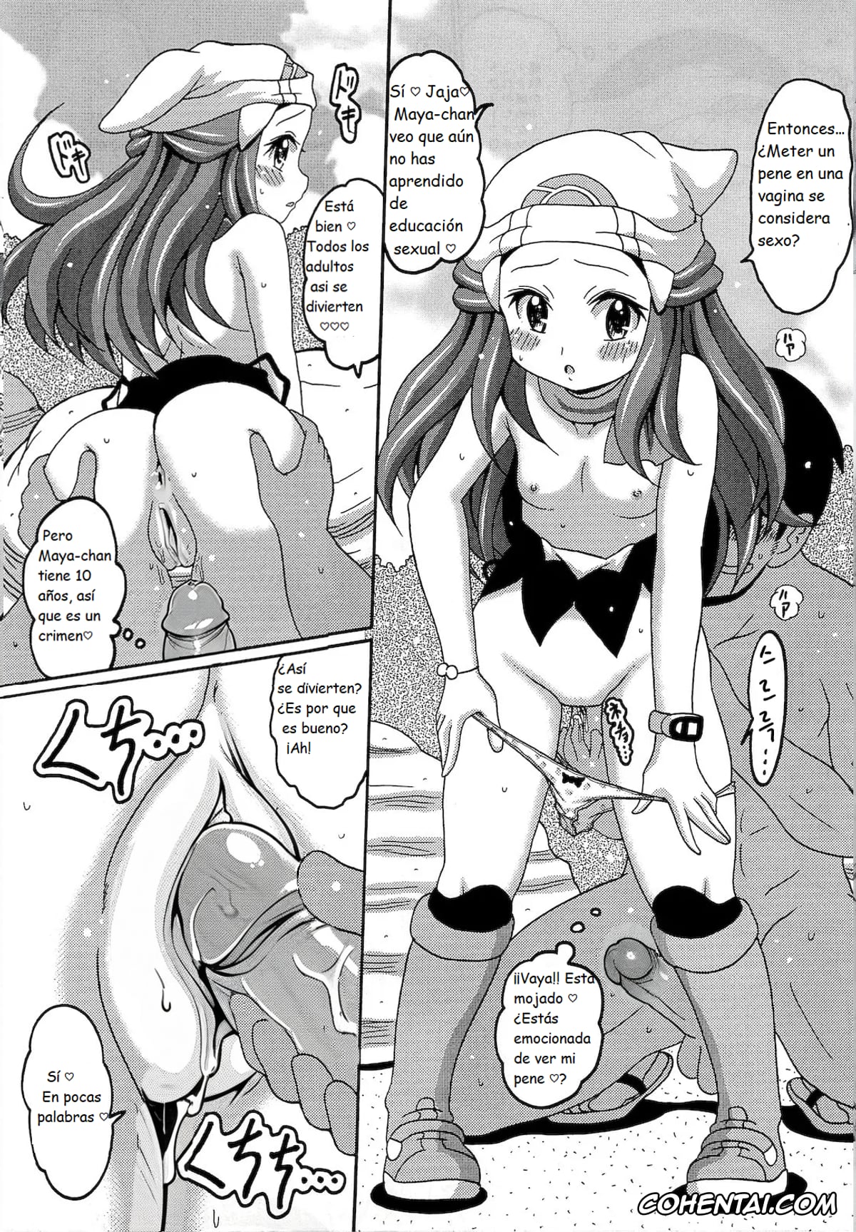 Pokemon | Pocket Monsters hentai, Dawn hentai, Hikarism (Pokémon Diamond and Pearl), pagina 9