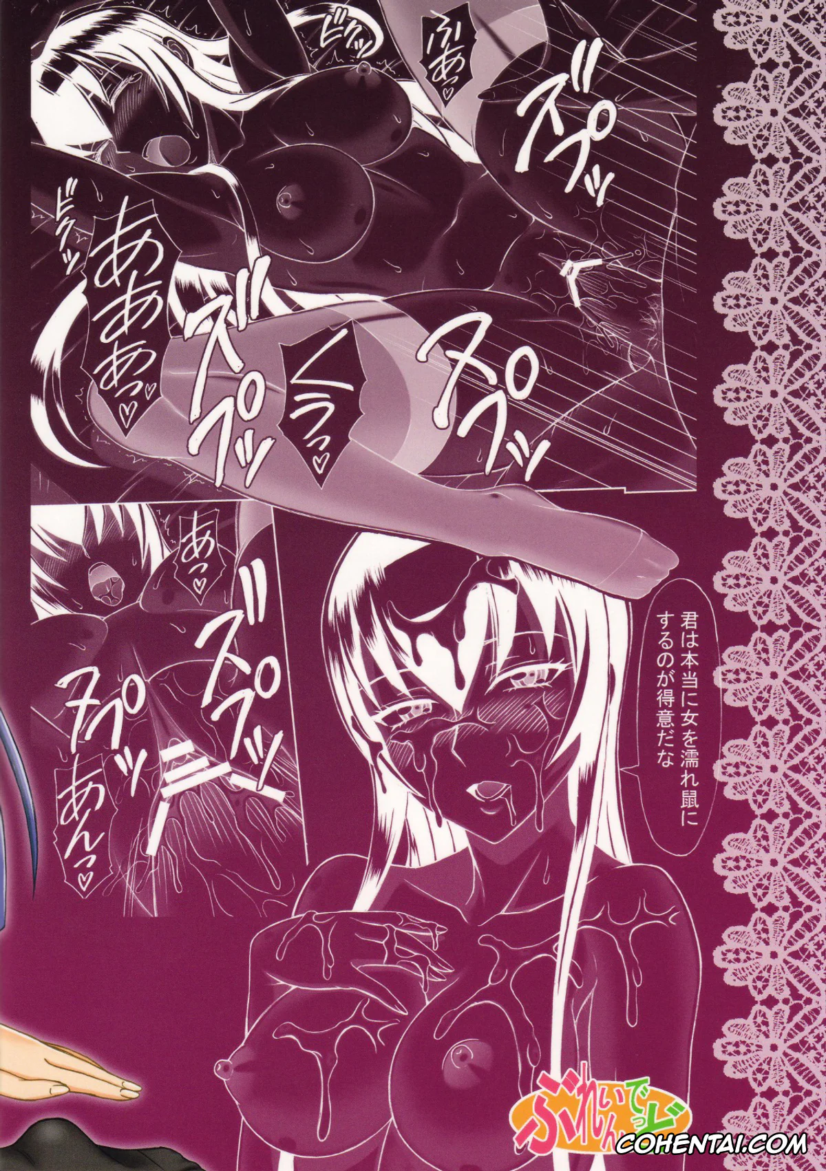 Highschool Of The Dead hentai, Saeko Busujima hentai, Takashi Komuro hentai, Saeko no Shitatari (Highschool of the Dead), pagina 18