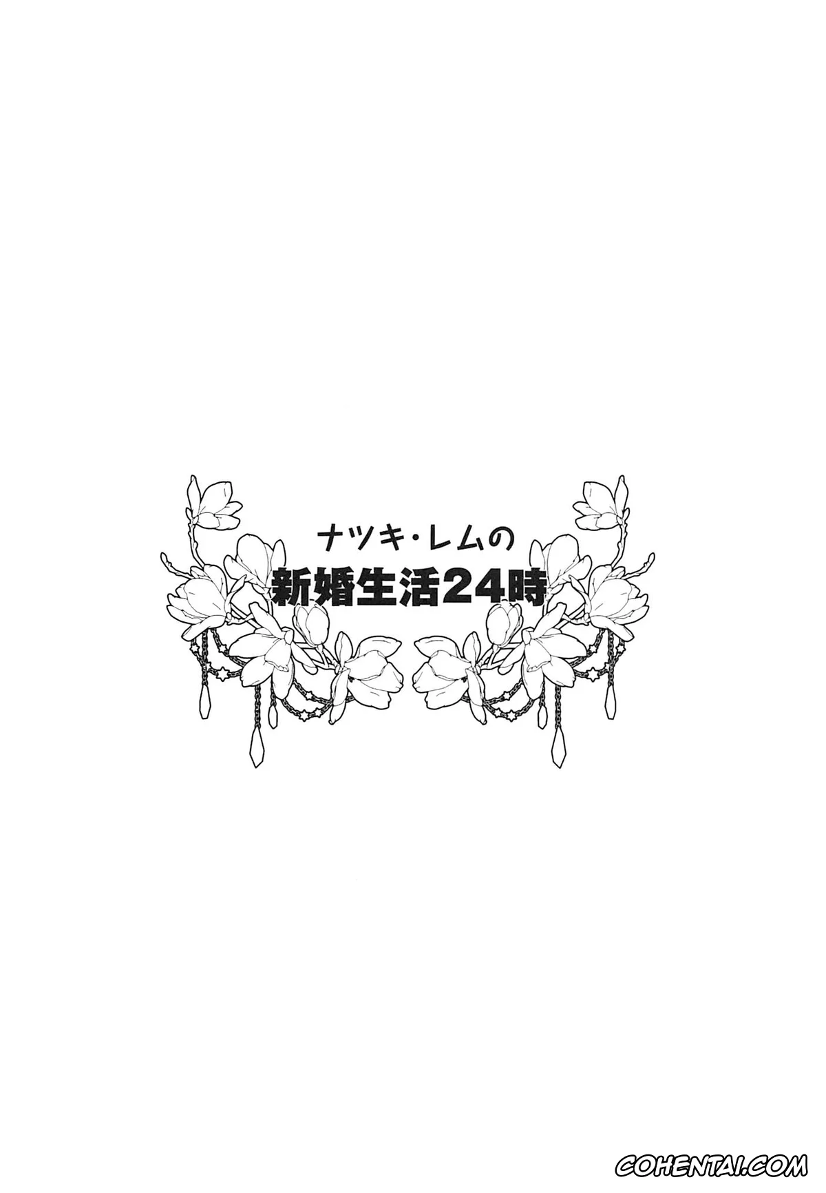 Re:Zero kara Hajimeru Isekai Seikatsu hentai, Rem hentai, Subaru Natsuki hentai, Natsuki Rem no Shinkon Seikatsu 24-ji (Re:Zero kara Hajimeru Isekai Seikatsu), pagina 3