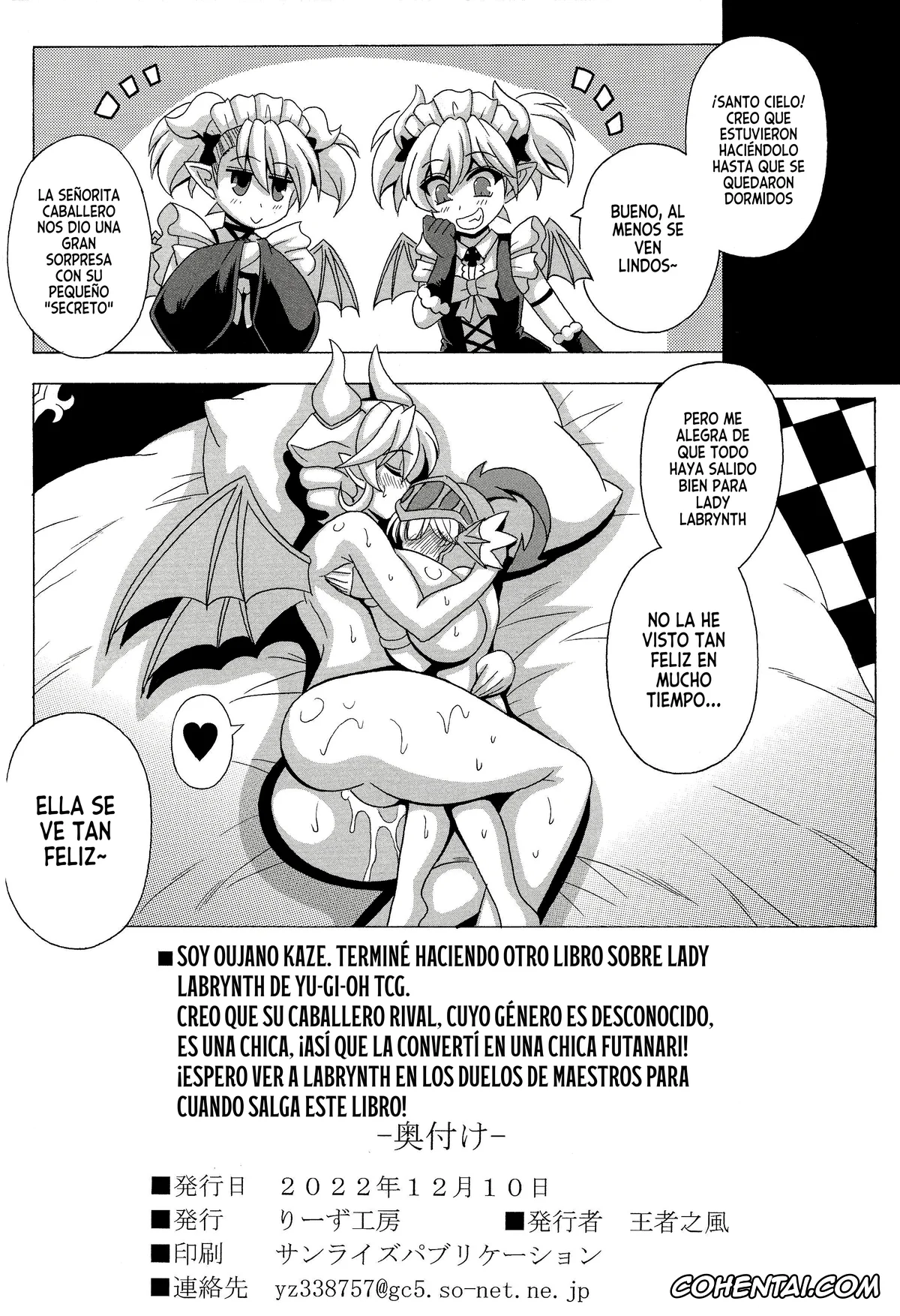 Yu-Gi-Oh! hentai, Lady Labrynth Of The Silver Castle hentai, LABRYNTH MILK (Yu-Gi-Oh! OCG), pagina 21