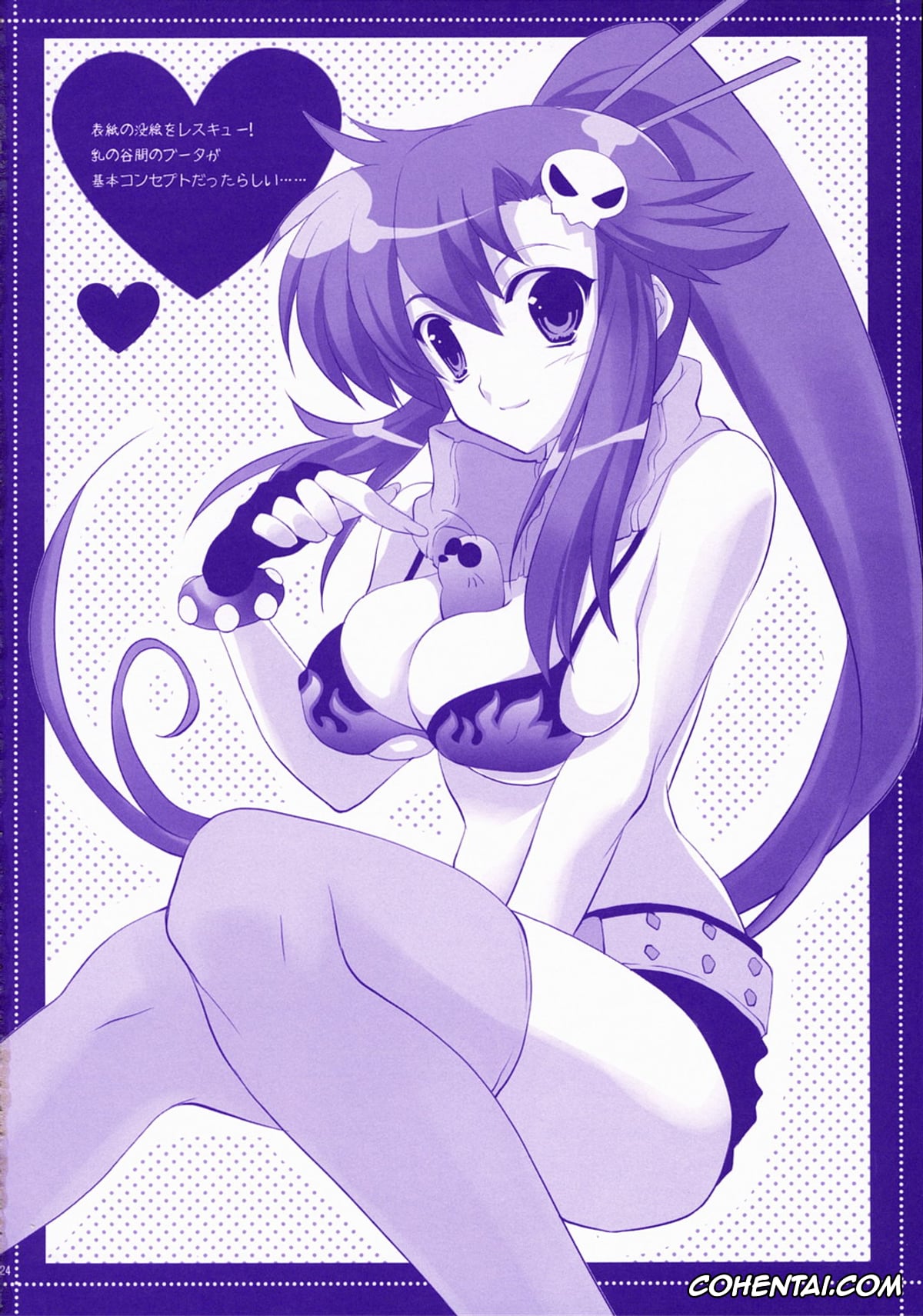 Tengen Toppa Gurren Lagann porno, Kamina porno, Simon porno, Yoko Ritona | Yoko Littner porno, Red Hot! (Tengen Toppa Gurren Lagann), pagina 23