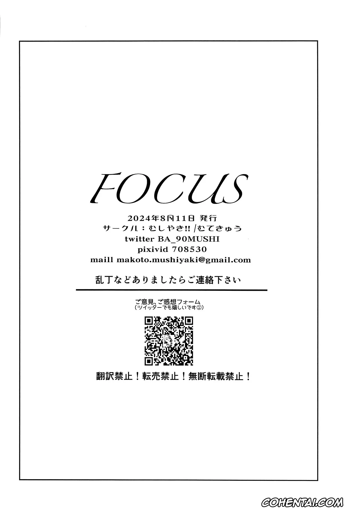 Kakegurui porno, Kirari Momobami porno, Sayaka Igarashi porno, FOCUS (Kakegurui), pagina 35